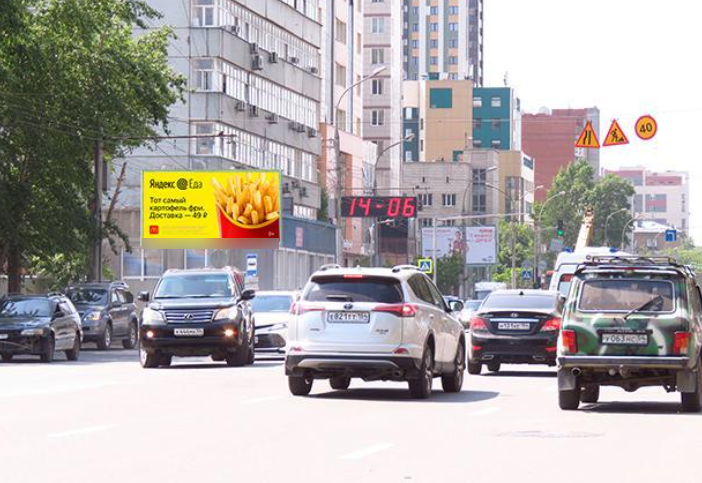 Фотография рекламного носителя, тип: Билборд 3x6, адрес: Фрунзе ул., д.96 Х Ольги Жилиной ул., Новосибирск, Новосибирская область, Россия. Сторона Б №193296