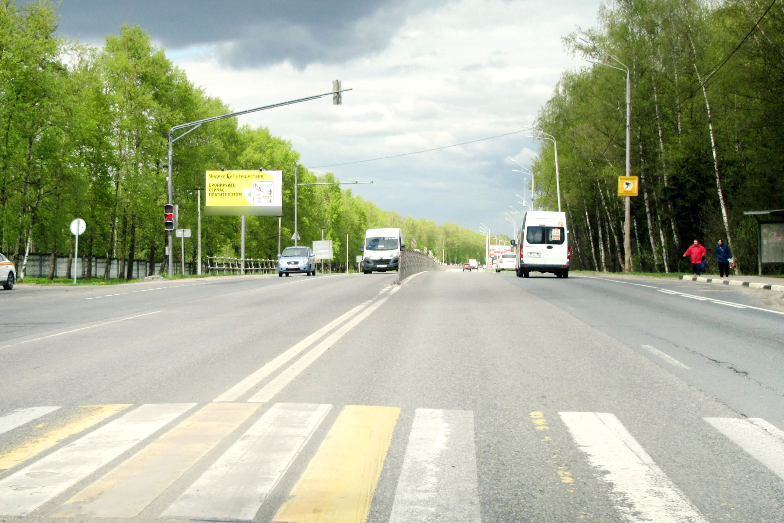 Фотография рекламного носителя, тип: Билборд 3x6, адрес: Старое Ярославское ш., 4 200м до Х с Ярославским ш., Сергиев Посад, Московская область, Россия. Сторона Б №825342
