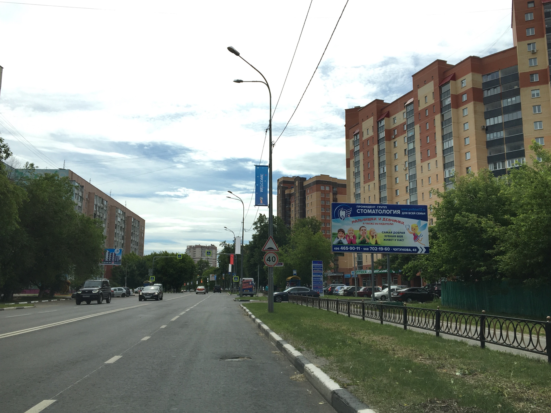 Фотография рекламного носителя, тип: Билборд 3x6, адрес: Чугунова ул., д.43, Раменское, Московская область, Россия. Сторона A №1322