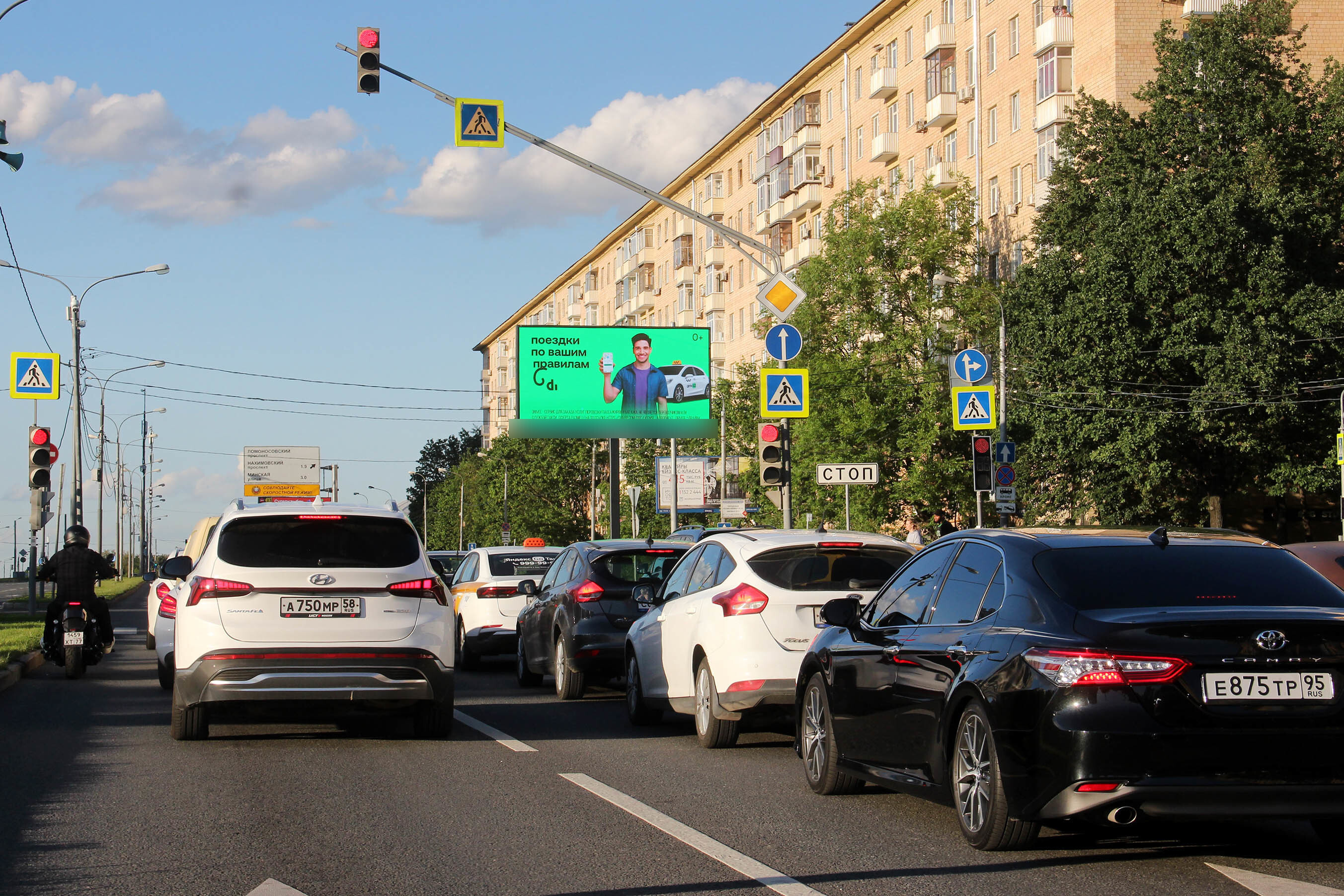 Фотография рекламного носителя, тип: Билборд 3x6, адрес: Вернадского пр-т., д.9, поз.1, Москва, Россия. Сторона А1 №324038