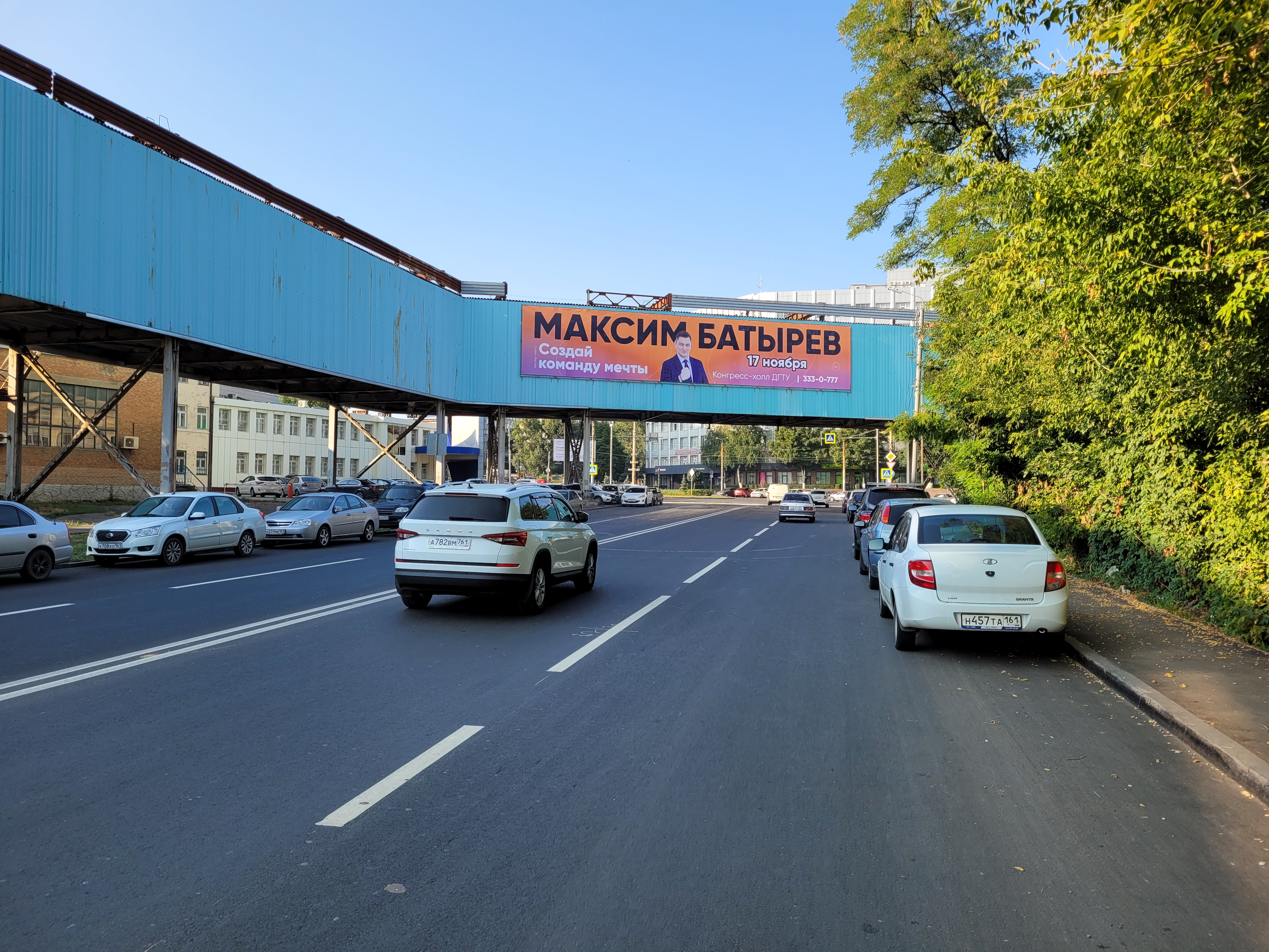Фотография рекламного носителя, тип: Арка, адрес: 50 лет РСМ пр-т., д.6 Х Киргизская ул., Ростов-на-Дону, Ростовская область, Россия. Сторона А2 №622714