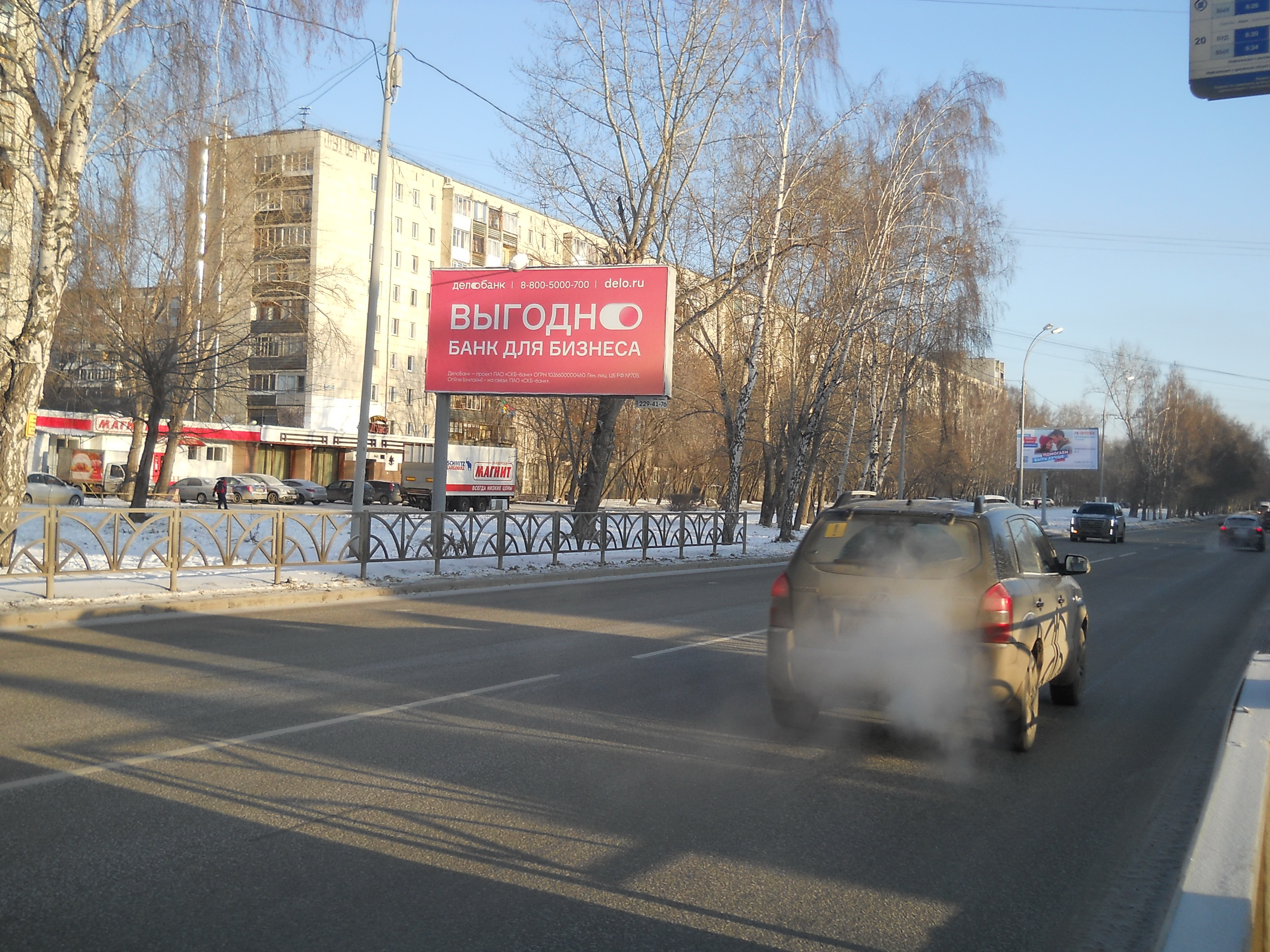 Фотография рекламного носителя, тип: Билборд 3x6, адрес: Блюхера ул., д.47 Х Мира ул., Екатеринбург, Свердловская область, Россия. Сторона B №542390