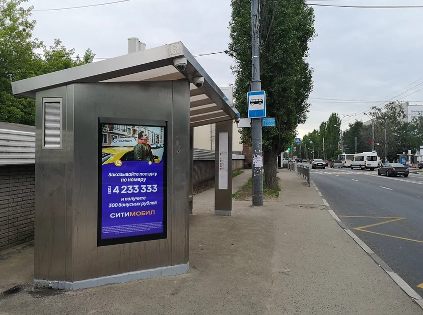 Фотография рекламного носителя, тип: Остановка, адрес: Сормовское ш., ост. Метро Буревестник, поз.2, Нижний Новгород, Нижегородская область, Россия. Сторона B1-В10 №872360