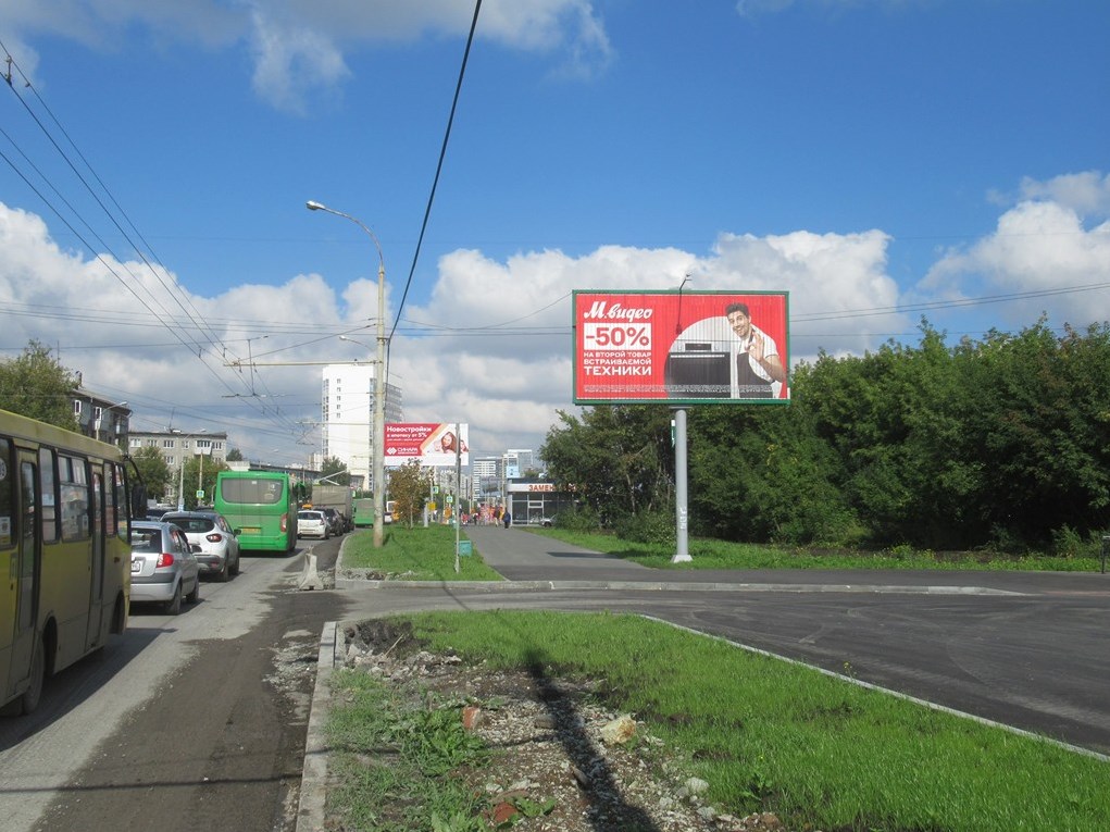 Фотография рекламного носителя, тип: Билборд 3x6, адрес: Щербакова ул., д.35, Екатеринбург, Свердловская область, Россия. Сторона A №486868