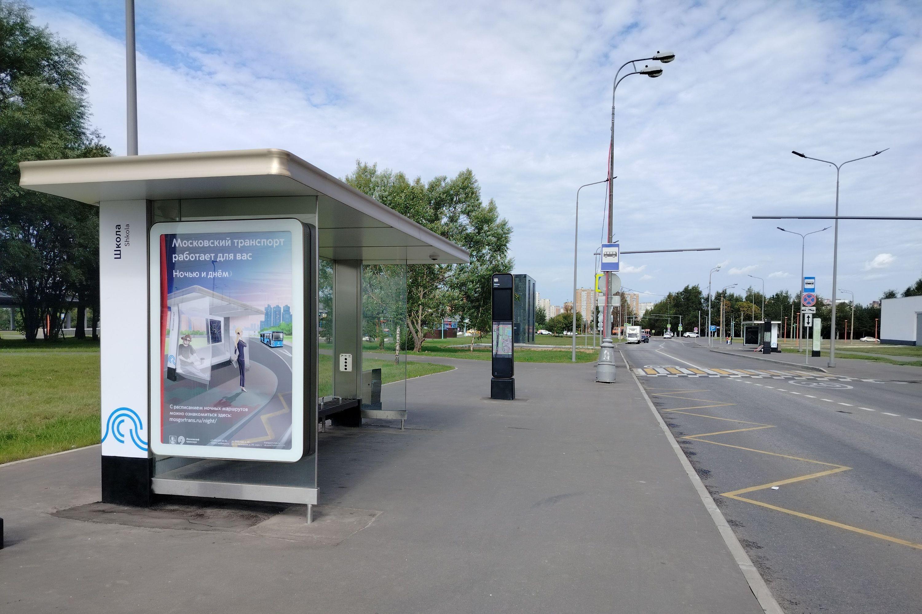 Фотография рекламного носителя, тип: Остановка 1.8x1.2, адрес: Летчика Спирина ул., д.2, Москва, Россия. Сторона Б №310921