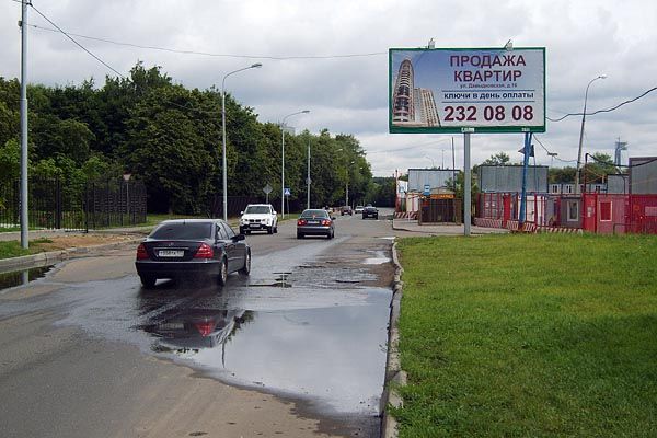 Фотография рекламного носителя, тип: Билборд 3x6, адрес: Давыдковская ул., д.14, Москва, Россия. Сторона A №65013