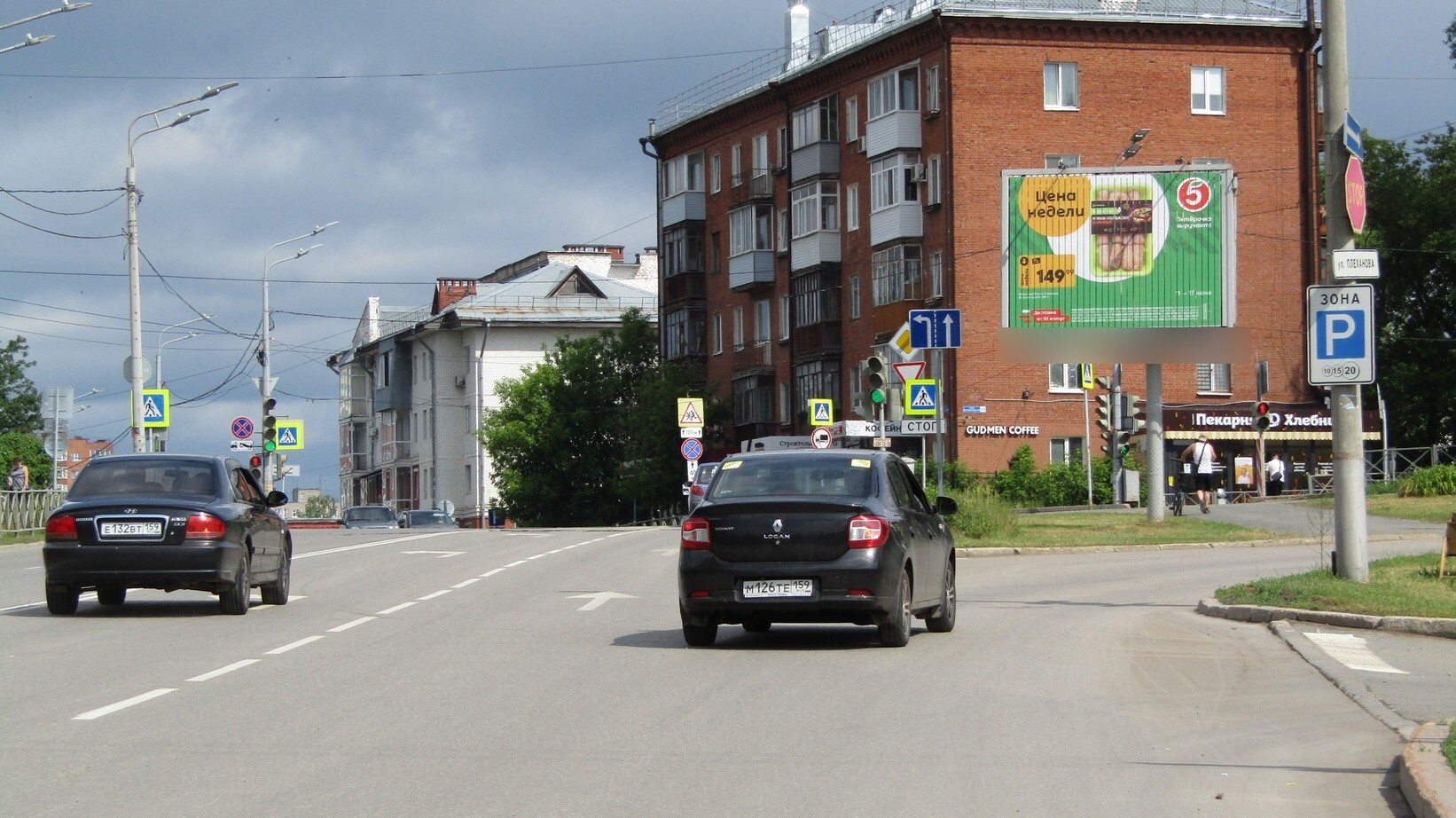 Фотография рекламного носителя, тип: Ситиборд 2.7x3.7, адрес: Плеханова ул. Х Подгорная ул., Пермь, Пермский край, Россия. Сторона A1-A3 №758476