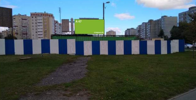 Фотография рекламного носителя, тип: Билборд 3x6, адрес: Гайдара ул., рынок "Сельма", Калининград, Калининградская область, Россия. Сторона B №221729