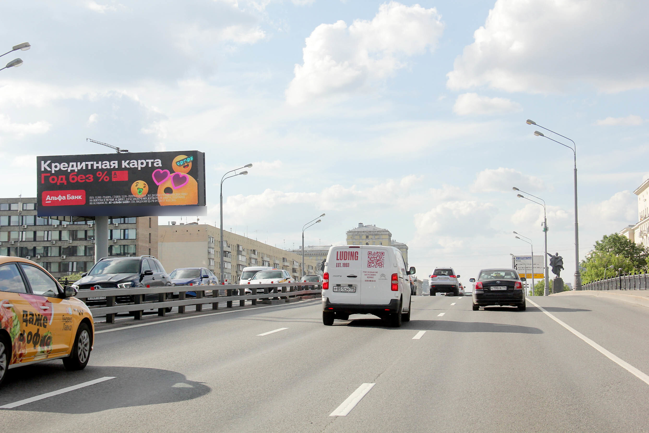 Фотография рекламного носителя, тип: Суперсайт 5x15, адрес: Ленинградское ш., д.7-5 Х Космонавта Волкова ул., Москва, Россия. Сторона Б1 №568343