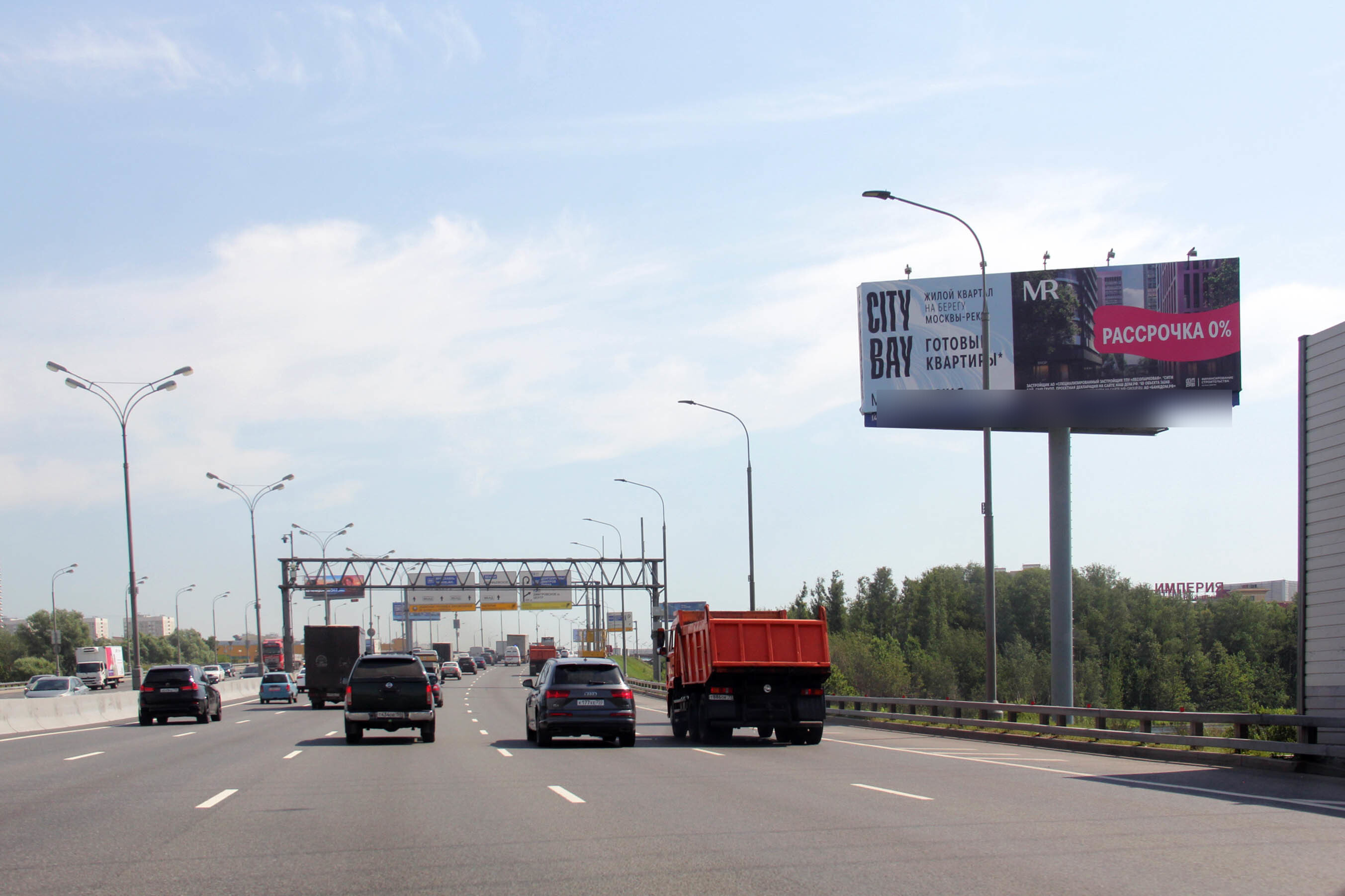 Фотография рекламного носителя, тип: Суперсайт 4x12, адрес: МКАД, 80 600м, Москва, Россия. Сторона А №291507