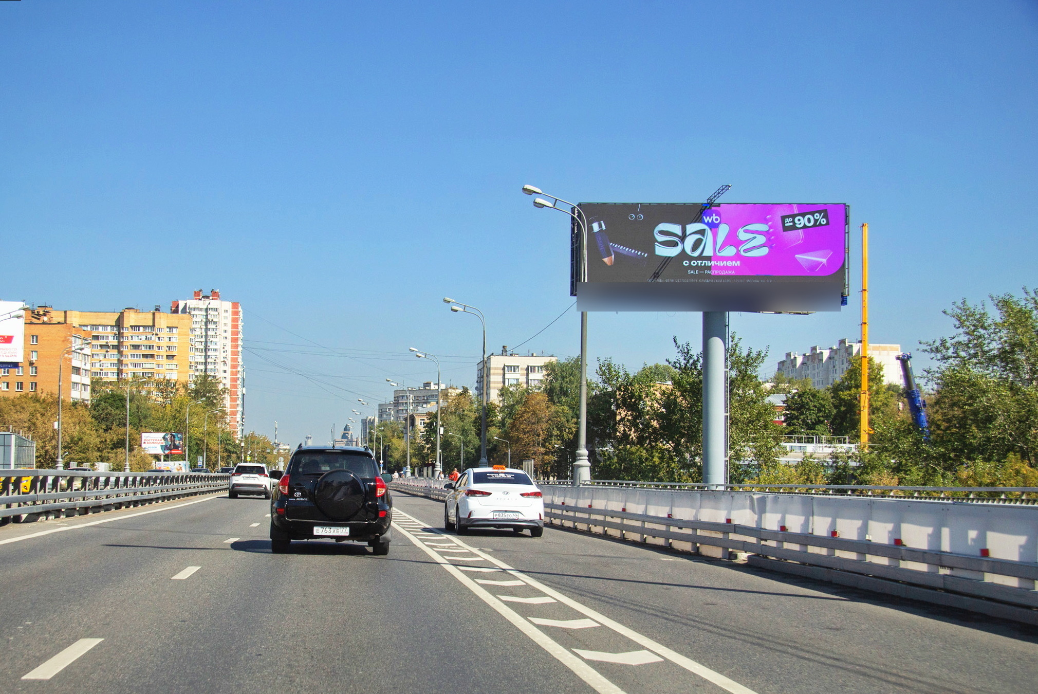 Фотография рекламного носителя, тип: Суперсайт 5x15, адрес: Севастопольский пр-т., д.11Е, Москва, Россия. Сторона А1 №568336