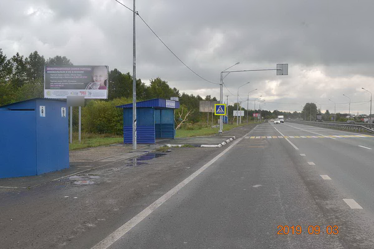 Фотография рекламного носителя, тип: Билборд 3x6, адрес: Троицкий тракт, 16 800м, Челябинск, Челябинская область, Россия. Сторона B №202002