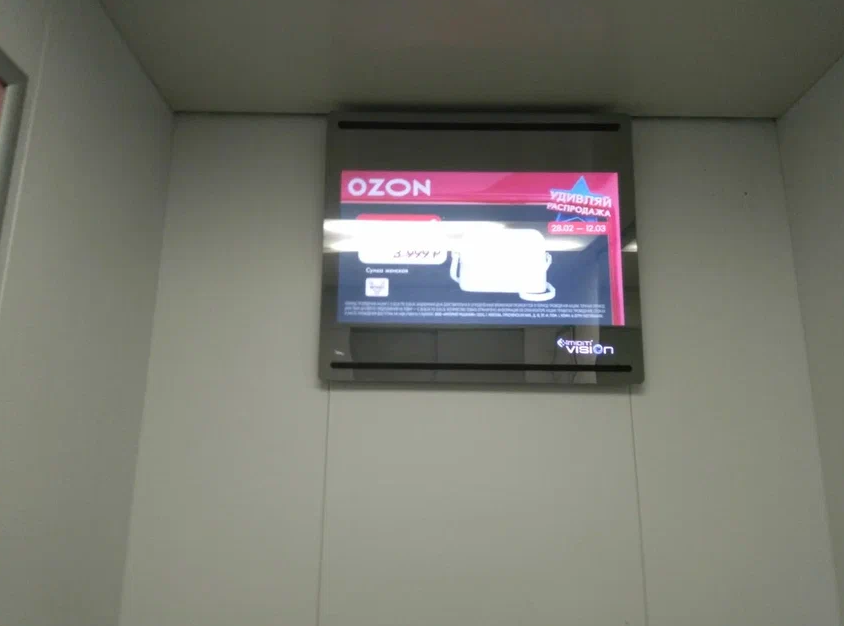 Фотография рекламного носителя, тип: Видеоэкран, адрес: Бизнес-центр «Фрунзе, 80», Фрунзе ул., д.80, Новосибирск, Новосибирская область, Россия. Сторона/вариант №937207