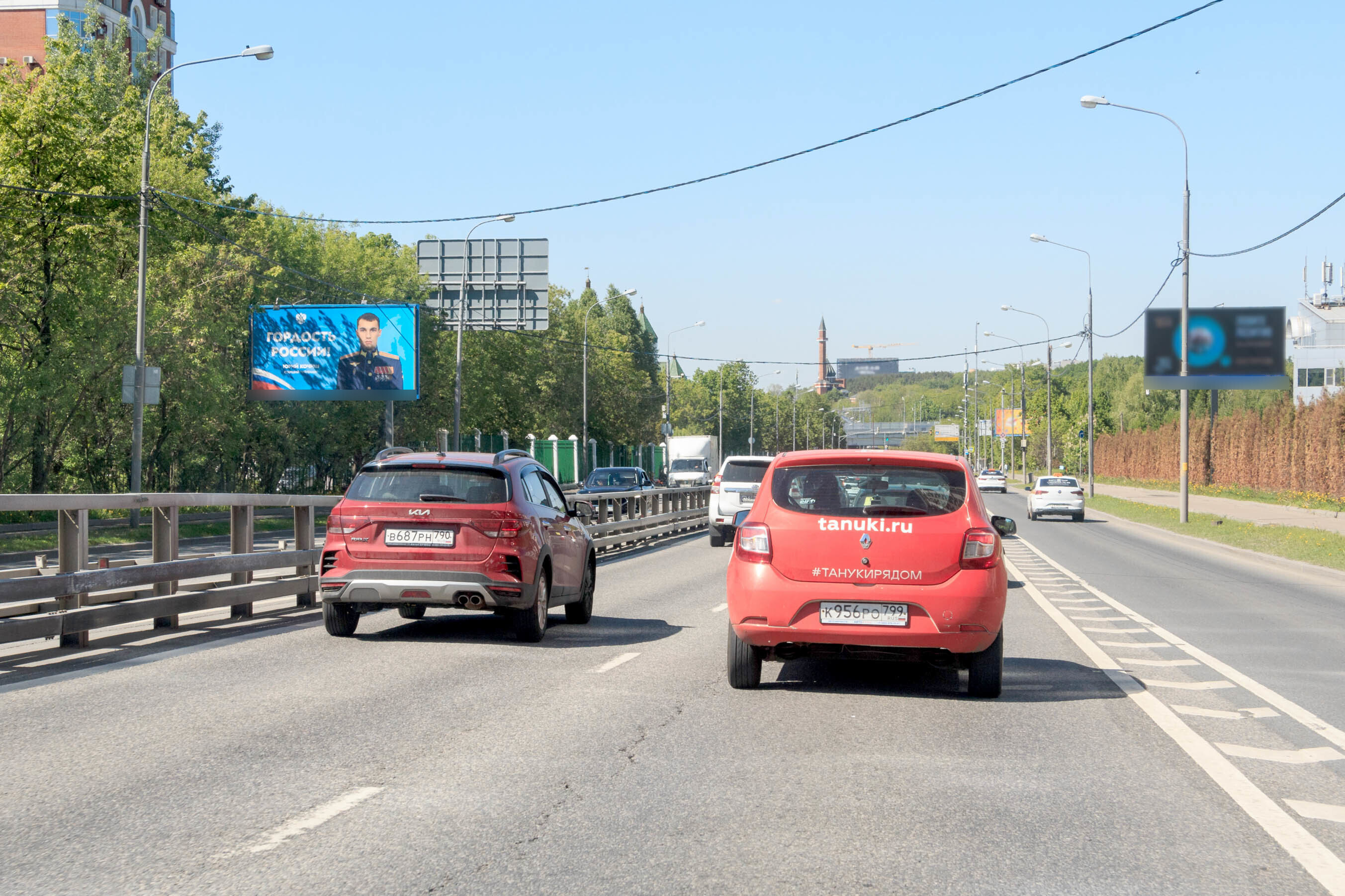 Фотография рекламного носителя, тип: Билборд 3x6, адрес: Минская ул., д.1Б, Москва, Россия. Сторона Б №101990