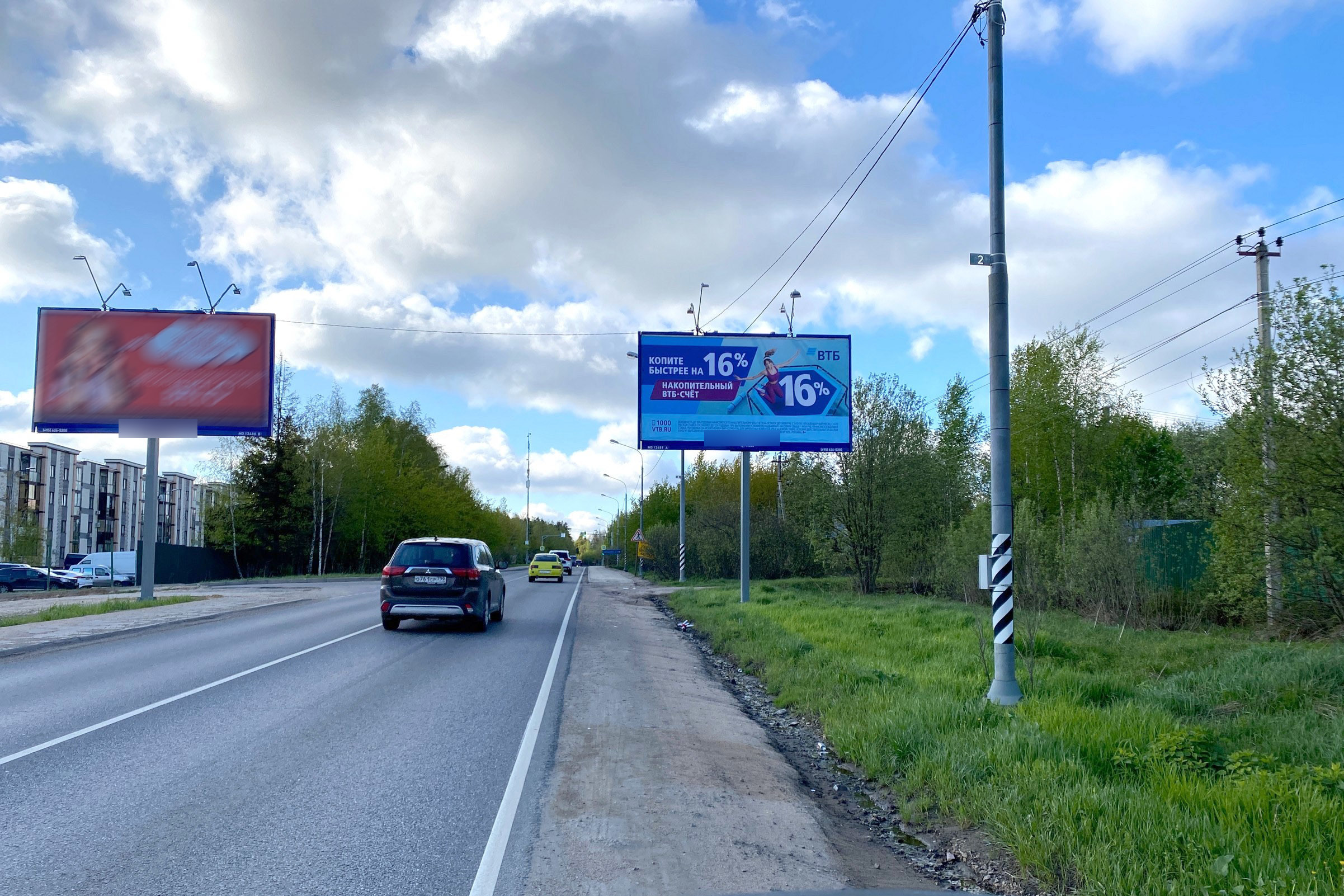 Фотография рекламного носителя, тип: Билборд 3x6, адрес: Митькино д., Придорожная ул., поз.1, Одинцово, Московская область, Россия. Сторона А №820741