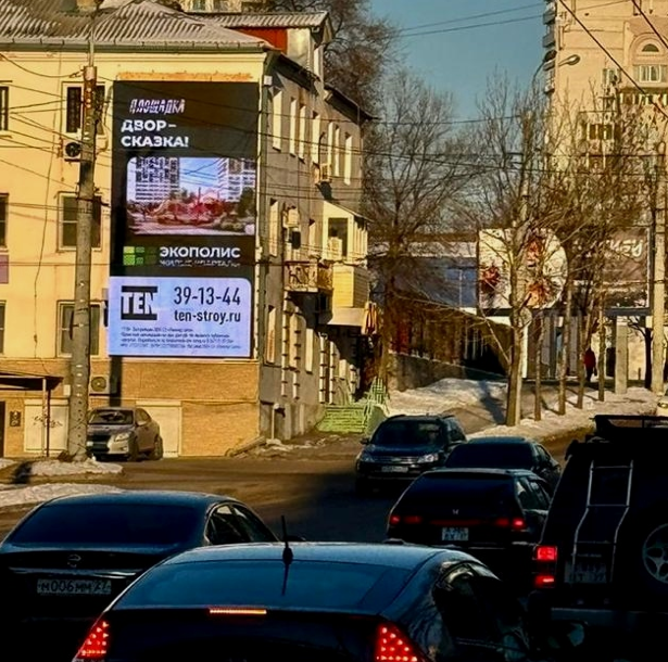 Фотография рекламного носителя, тип: Медиафасад, адрес: Ленинградской ул., д.41, Хабаровск, Хабаровский край, Россия. Сторона А1-А10 №1335531
