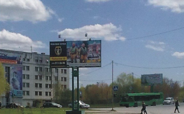 Фотография рекламного носителя, тип: Билборд 3x6, адрес: Российская ул. Х Демакова ул., д.1, Новосибирск, Новосибирская область, Россия. Сторона Б №249028