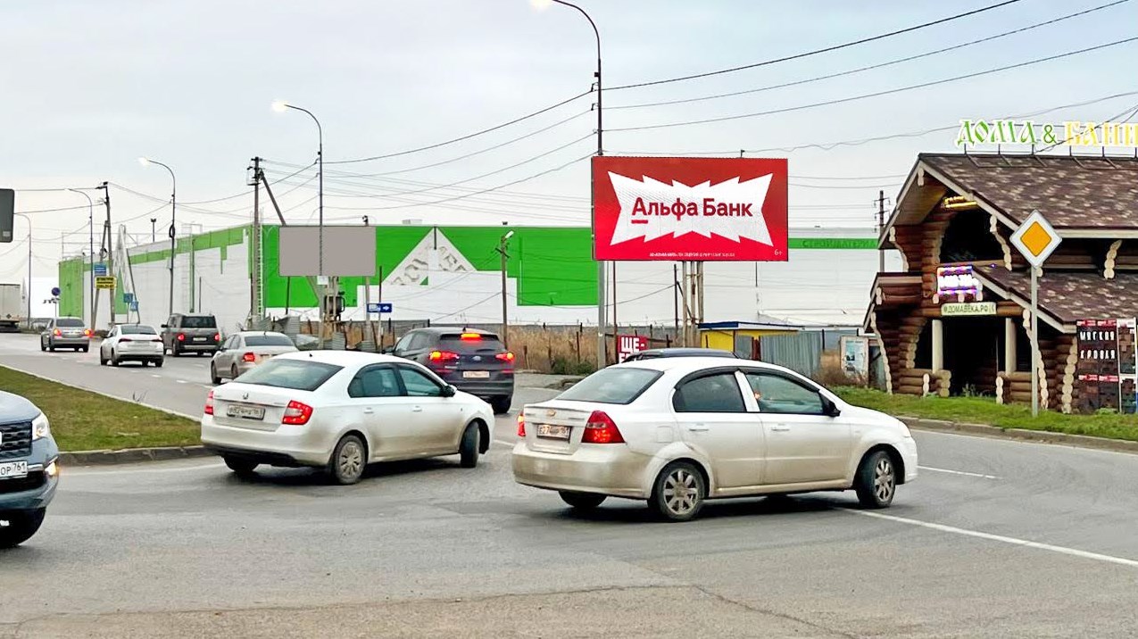 Фотография рекламного носителя, тип: Билборд 3x6, адрес: Обсерваторная ул., д.15, поз.2, Ростов-на-Дону, Ростовская область, Россия. Сторона A №1396256