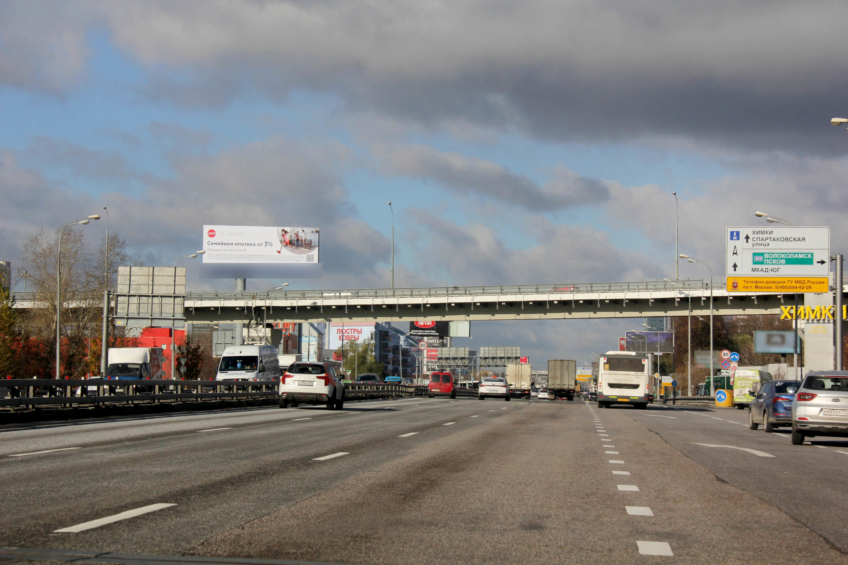 Фотография рекламного носителя, тип: Суперсайт 5x15, адрес: Ленинградское ш., д.77 Х МКАД, поз.2, Москва, Россия. Сторона Б №126699