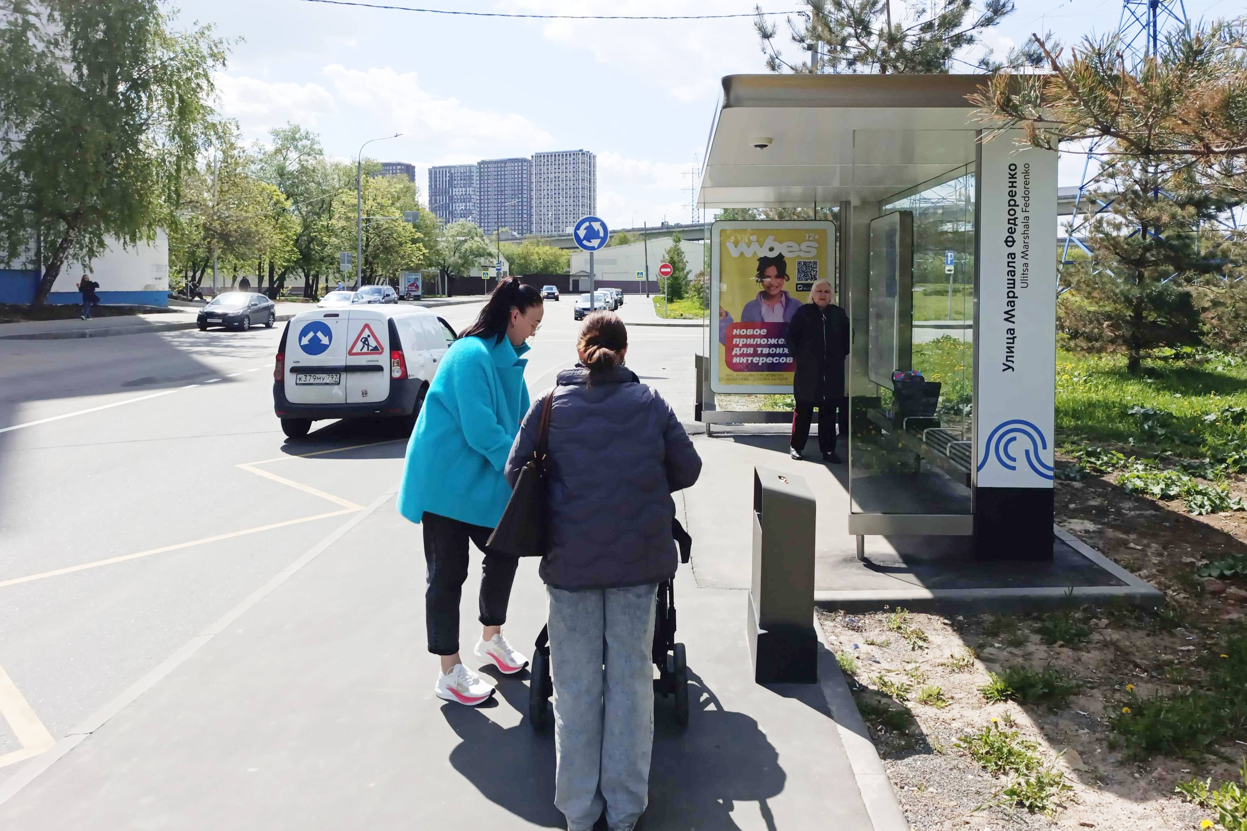 Фотография рекламного носителя, тип: Остановка 1.8x1.2, адрес: Краснополянская ул., д.16/2, Москва, Россия. Сторона А №888960