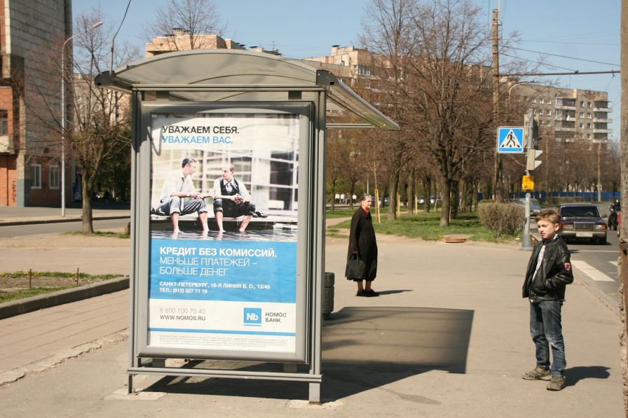 Фотография рекламного носителя, тип: Остановка 1.8x1.2, адрес: Кораблестроителей ул., д.20, Санкт-Петербург, Россия. Сторона Б №129700