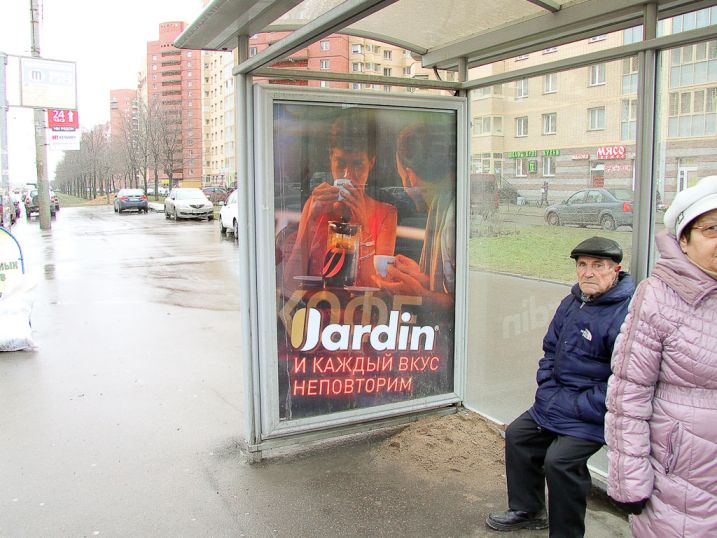 Фотография рекламного носителя, тип: Остановка 1.8x1.2, адрес: Ленинский пр-т. Х Кузнецова ул., Санкт-Петербург, Россия. Сторона А №130218