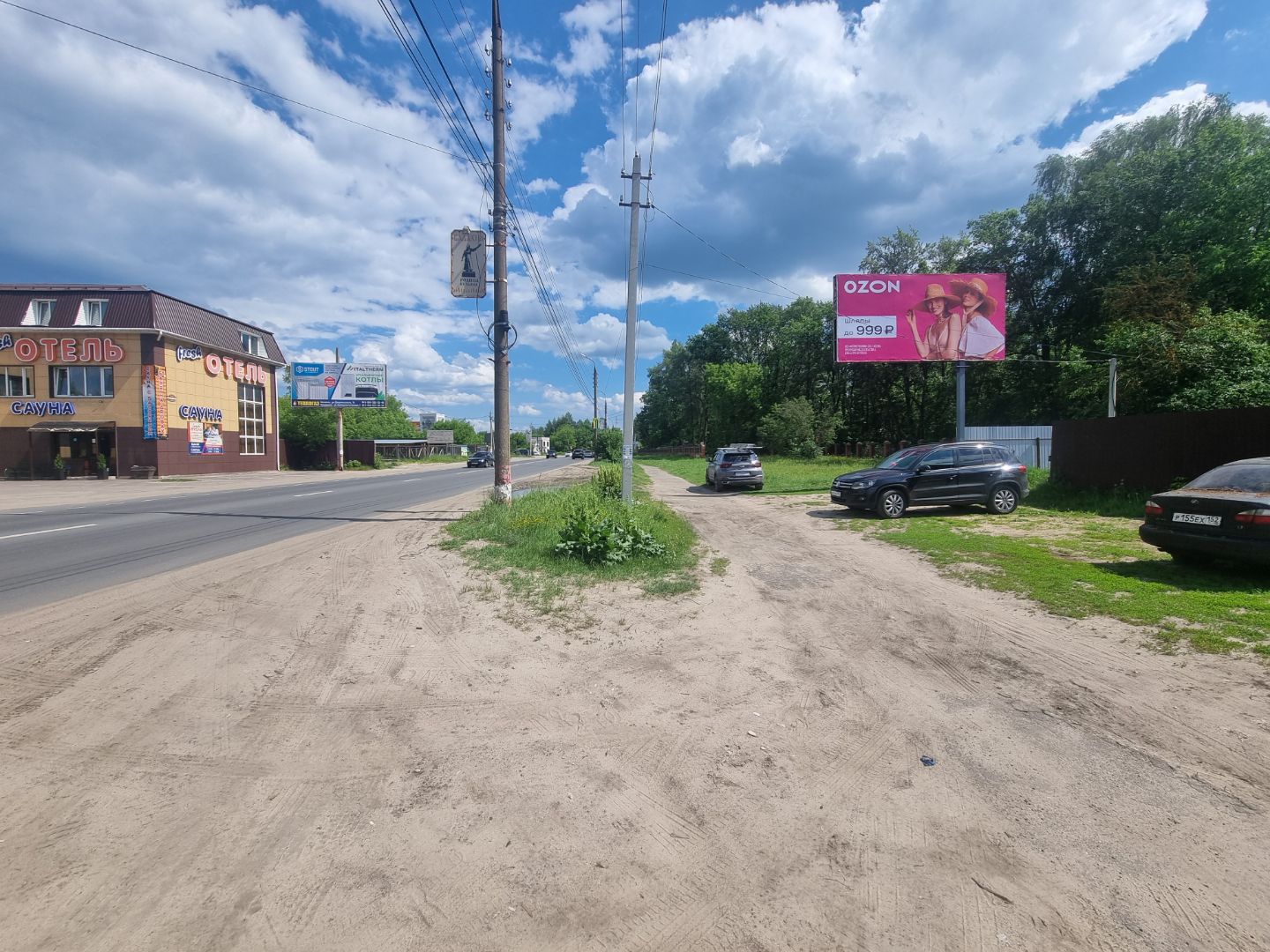 Фотография рекламного носителя, тип: Билборд 3x6, адрес: Балахна г., Дзержинского пр-т., д.165, Нижний Новгород, Нижегородская область, Россия. Сторона А №555768