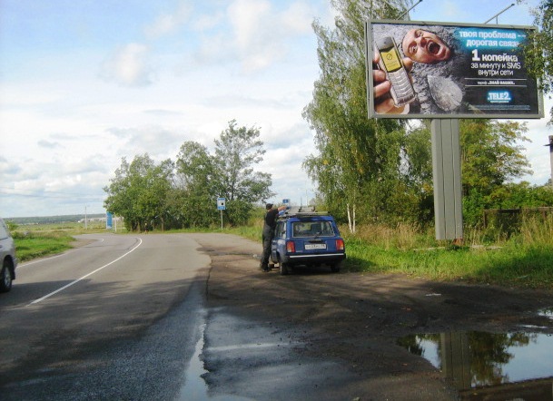 Фотография рекламного носителя, тип: Билборд 3x6, адрес: Волхов г., Некрасова ул., Ленинградская область, Россия. Сторона А №131685