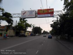Фотография рекламного носителя, тип: Билборд 3x6, адрес: Транспортная ул., д.67, Таганрог, Ростовская область, Россия. Сторона A1 №1376787