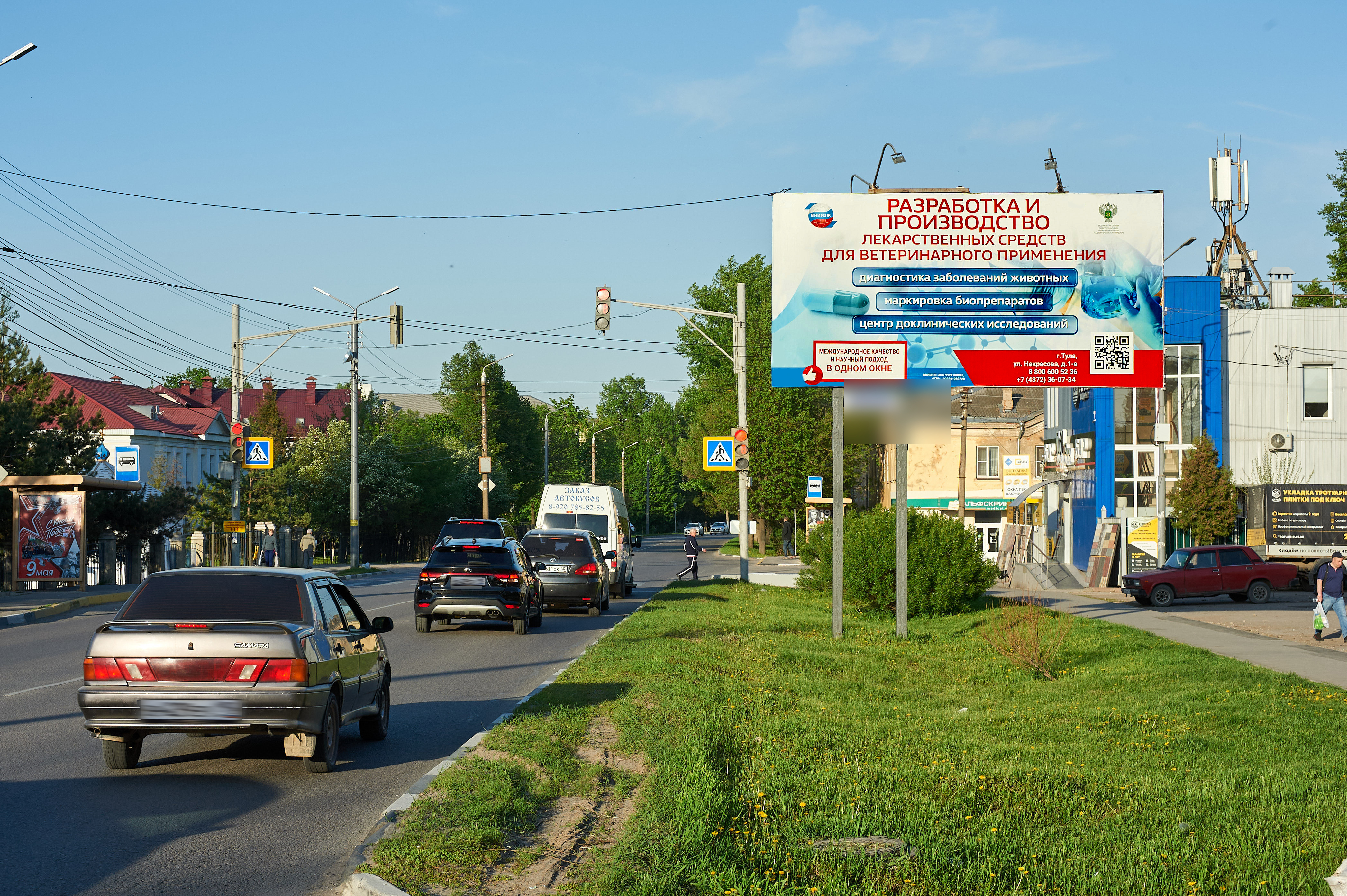 Фотография рекламного носителя, тип: Билборд 3x6, адрес: Одоевское ш., д.25, Тула, Тульская область, Россия. Сторона A №725002
