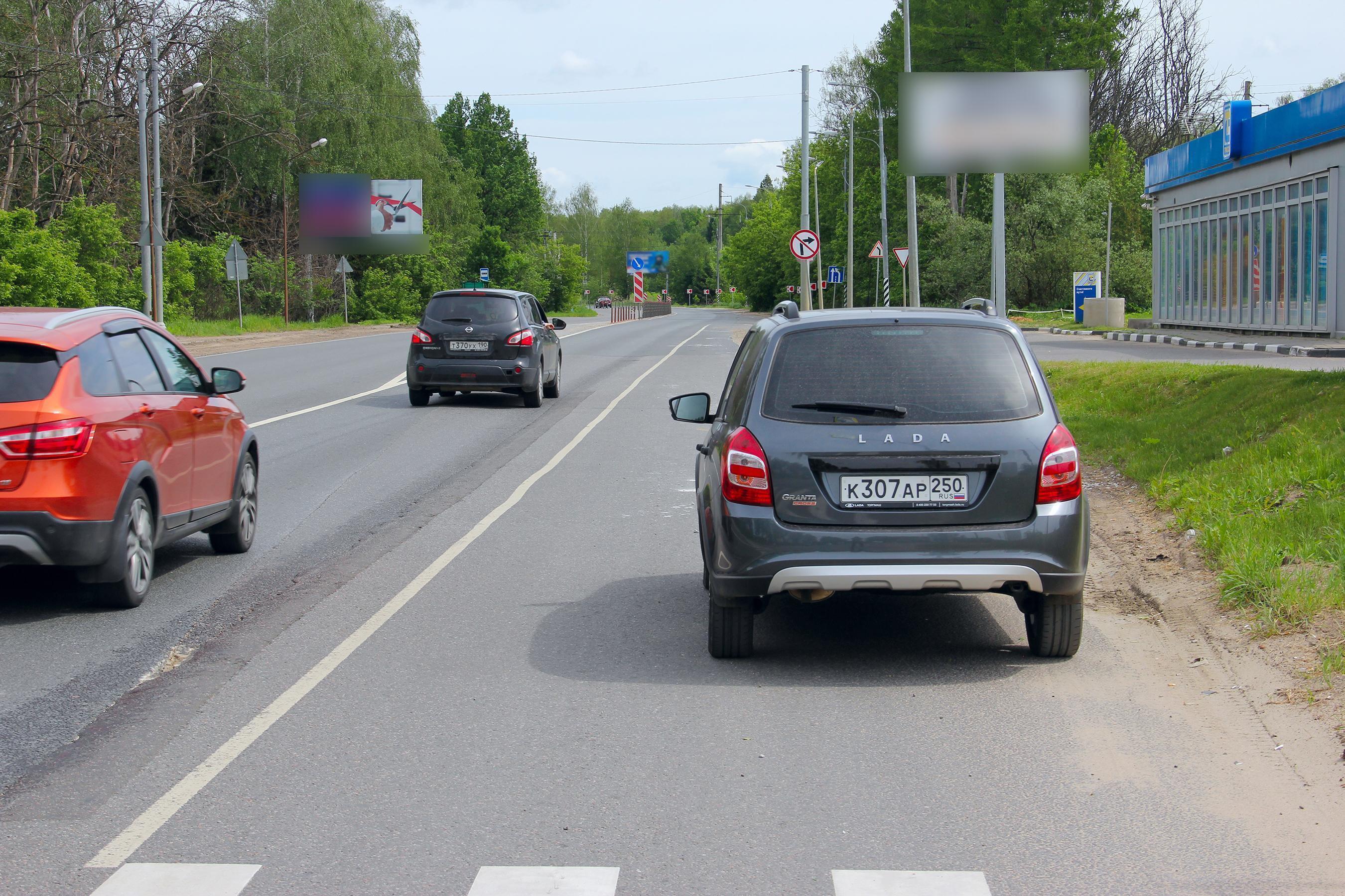Фотография рекламного носителя, тип: Билборд 3x6, адрес: Красноармейское ш., 268м от поворота на Левково с., Пушкино, Московская область, Россия. Сторона Б №973213