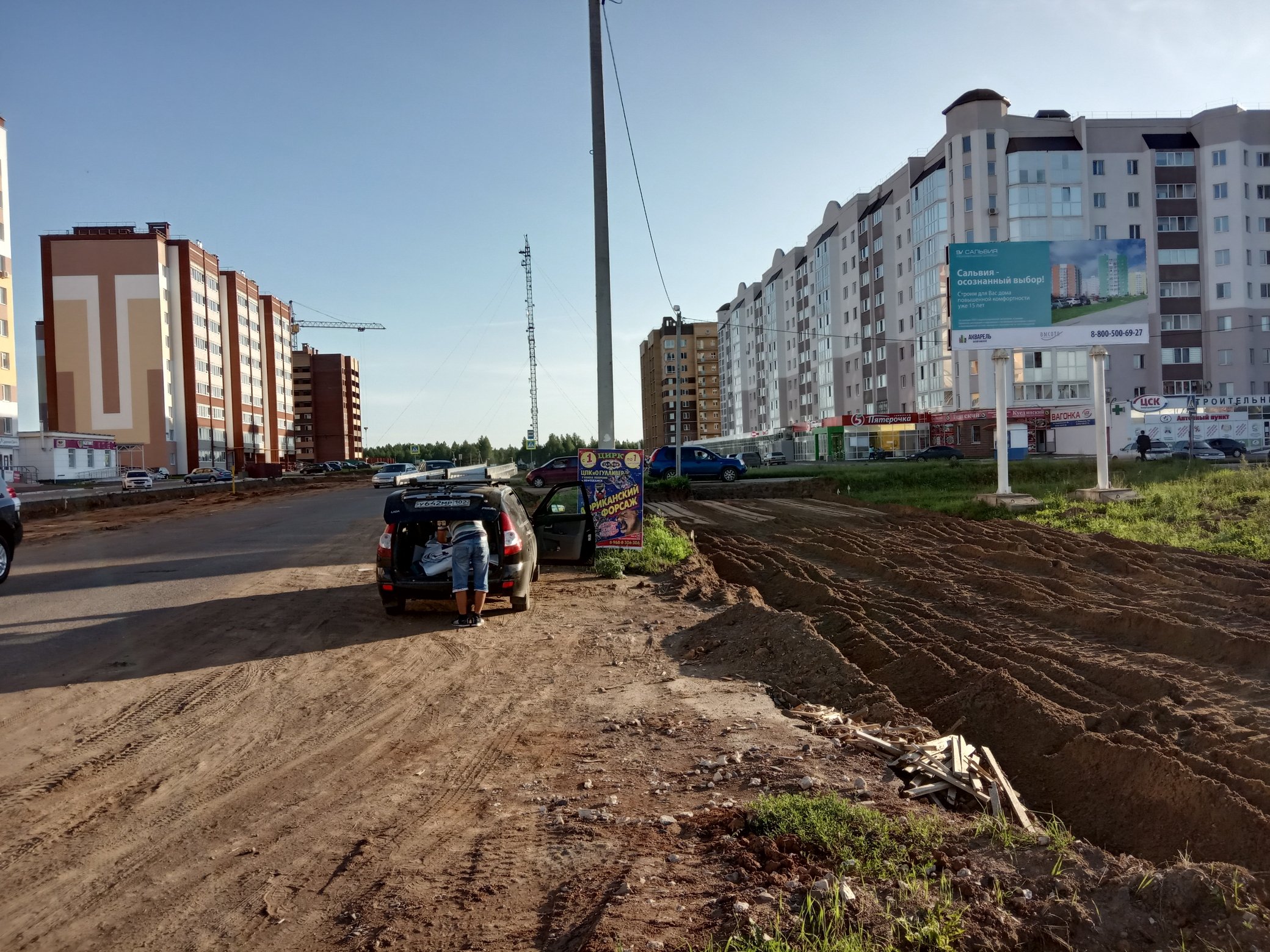Фотография рекламного носителя, тип: Билборд 3x6, адрес: Комсомольский пр-т., д.45, Нефтекамск, Республика Башкортостан, Россия. Сторона А №1423773