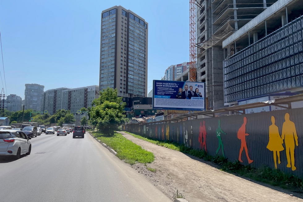 Фотография рекламного носителя, тип: Билборд 3x6, адрес: Красного Знамени пр-т. Х Шилкинская ул., поз.1, Владивосток, Приморский край, Россия. Сторона А №154016