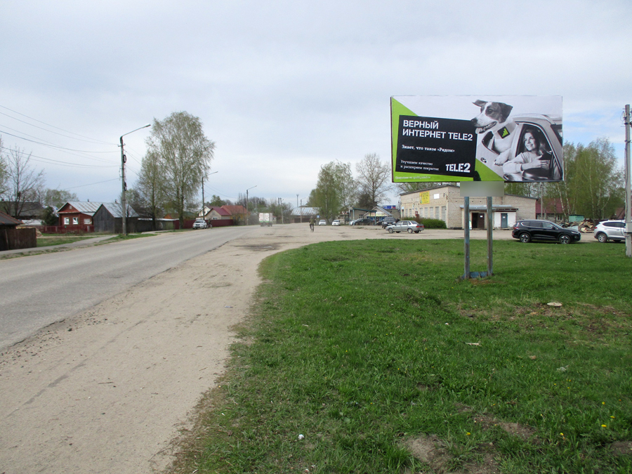 Фотография рекламного носителя, тип: Билборд 3x6, адрес: Островское пос., Свердлова ул., автостанция, Кострома, Костромская область, Россия. Сторона А №600068
