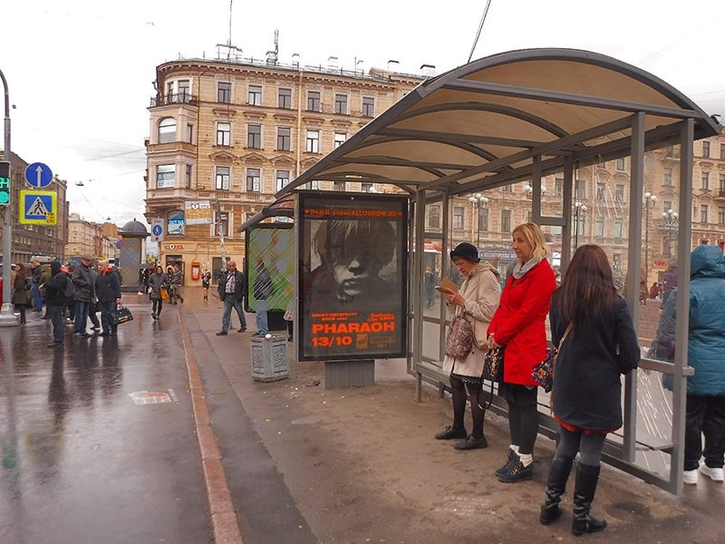 Фотография рекламного носителя, тип: Остановка 1.8x1.2, адрес: Средний В.О. пр-т., д.32, Санкт-Петербург, Россия. Сторона А №164269