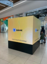 Фотография рекламного носителя, тип: Видеоэкран, адрес: Торговый центр «Veer Mall ТРЦ», Космонавтов пр-т., д.108д, Екатеринбург, Свердловская область, Россия. Сторона/вариант №1349601