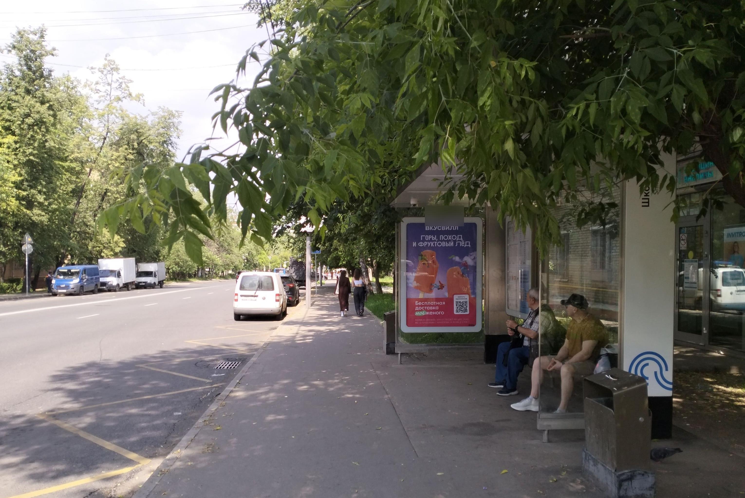 Фотография рекламного носителя, тип: Остановка 1.8x1.2, адрес: Нагорная ул., д.27, корп.1, Москва, Россия. Сторона А №808830