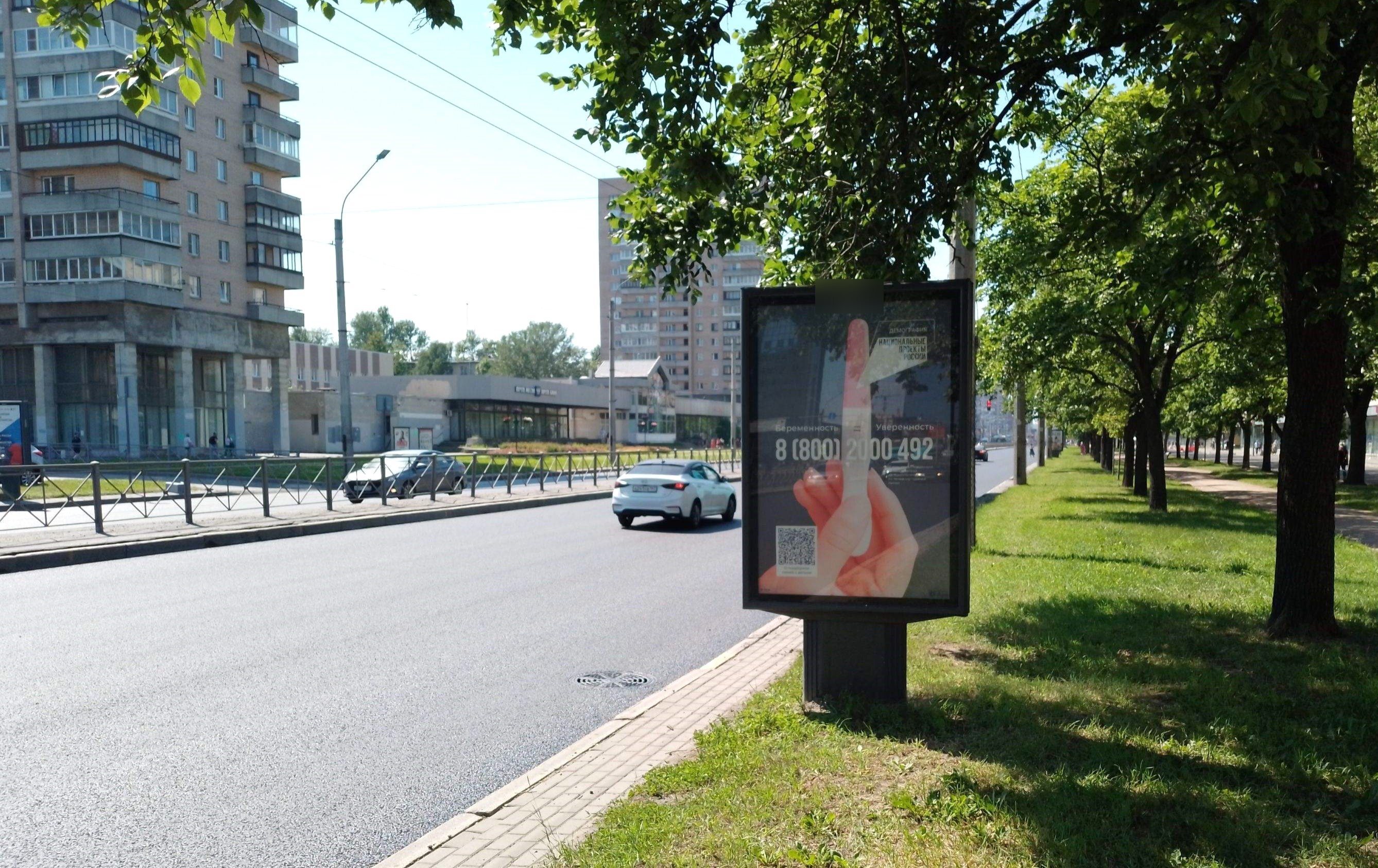 Фотография рекламного носителя, тип: Ситиформат 1.8x1.2, адрес: Ленинский пр-т., д.136, Санкт-Петербург, Россия. Сторона А №635569