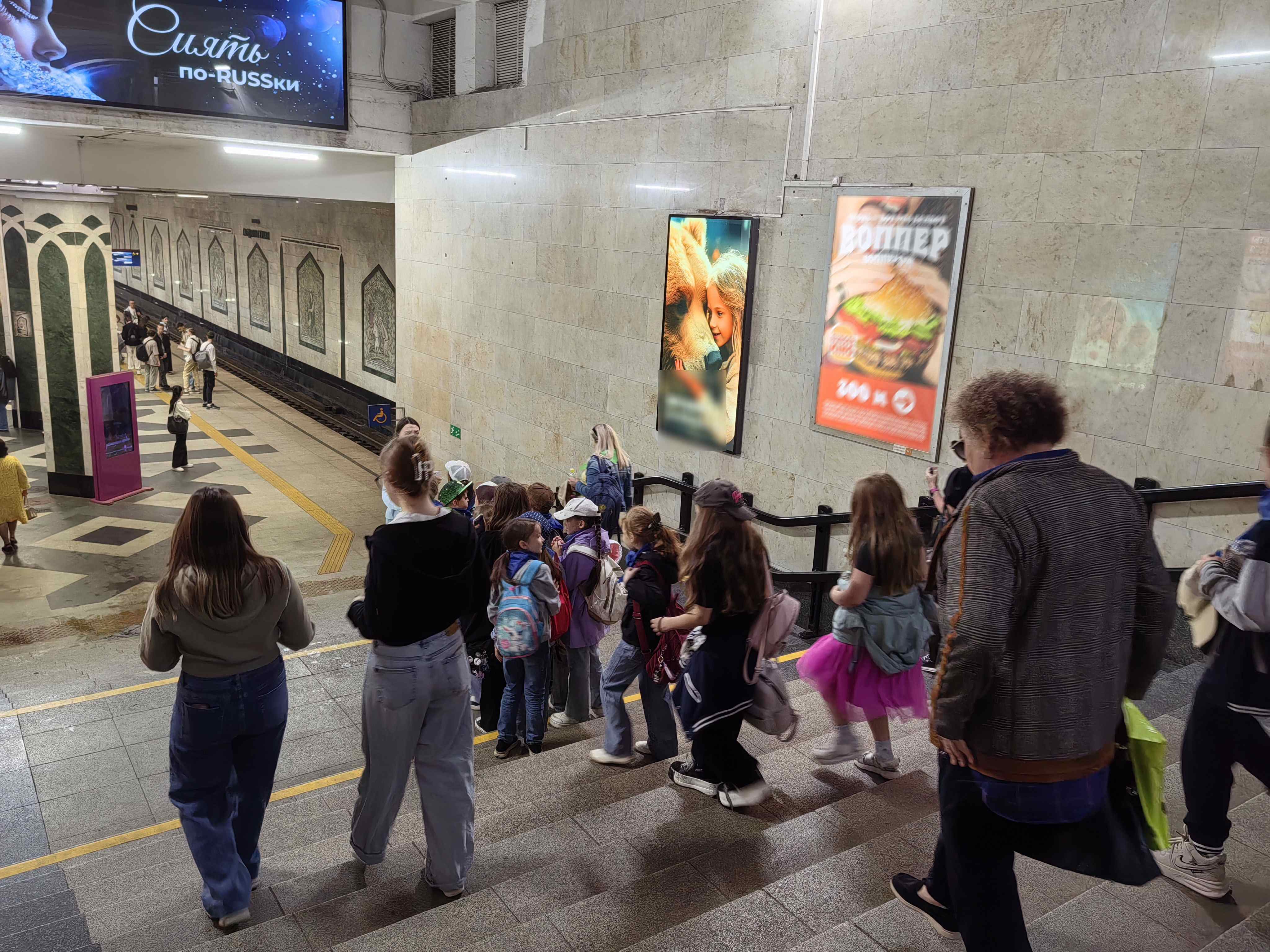 Фотография рекламного носителя, тип: Видеоэкран, адрес: Станция метро «Площадь Тукая», Казань, Республика Татарстан, Россия. Сторона/вариант №1371529