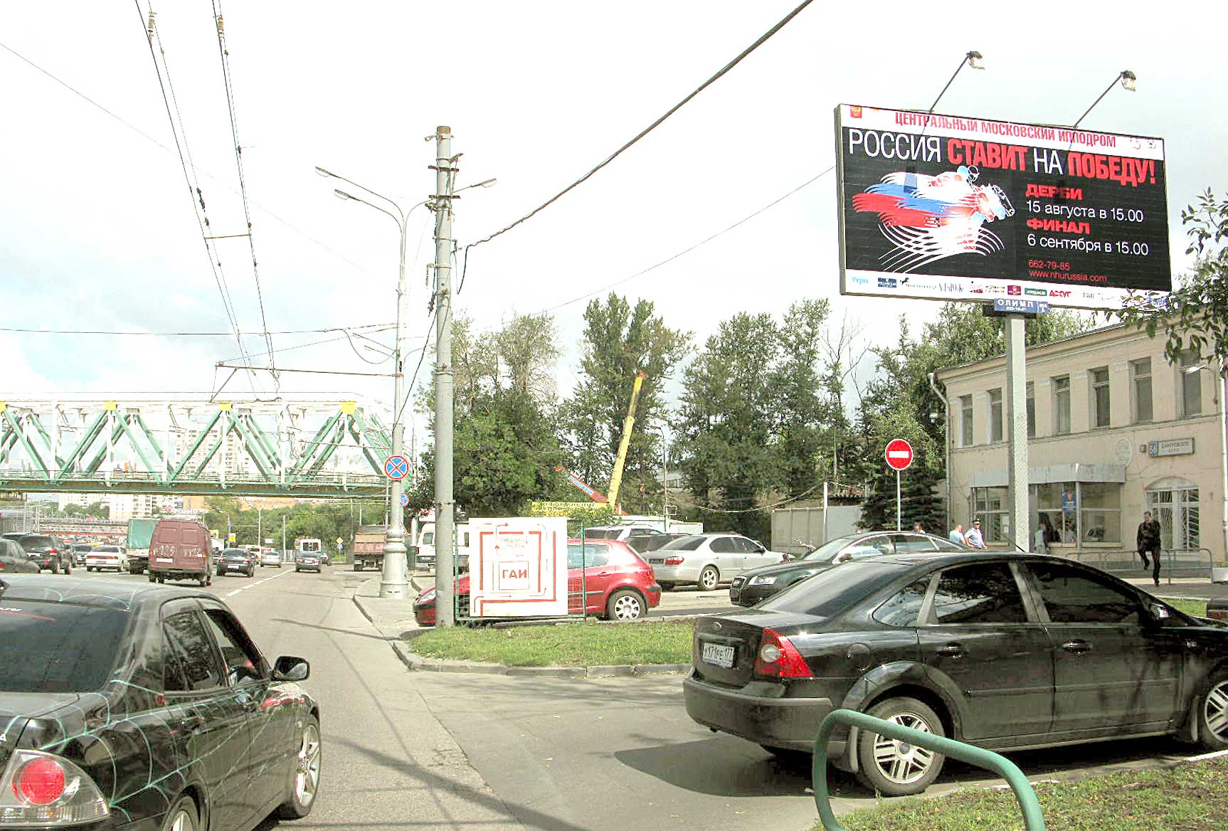 Фотография рекламного носителя, тип: Билборд 3x6, адрес: Дмитровское ш., д.54, Москва, Россия. Сторона A №15263