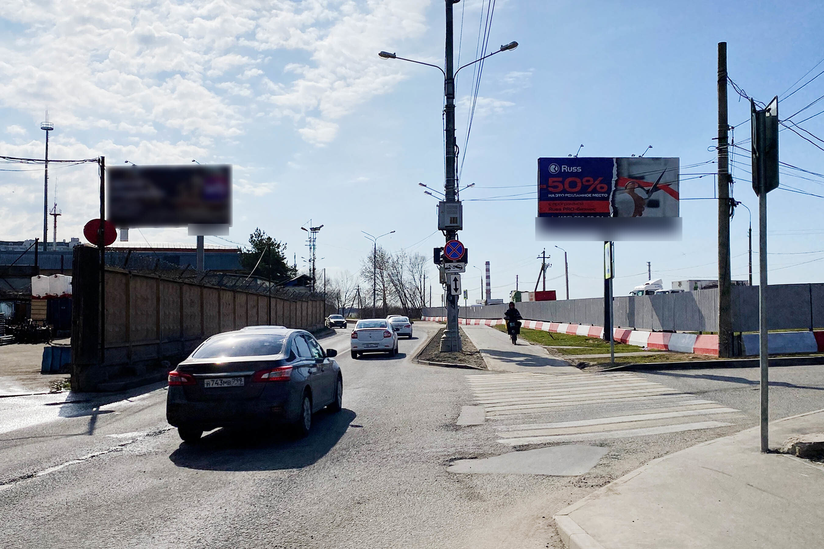 Фотография рекламного носителя, тип: Билборд 3x6, адрес: Хабарова ул., вл.9 Х Атласова, Москва, Россия. Сторона А №767700