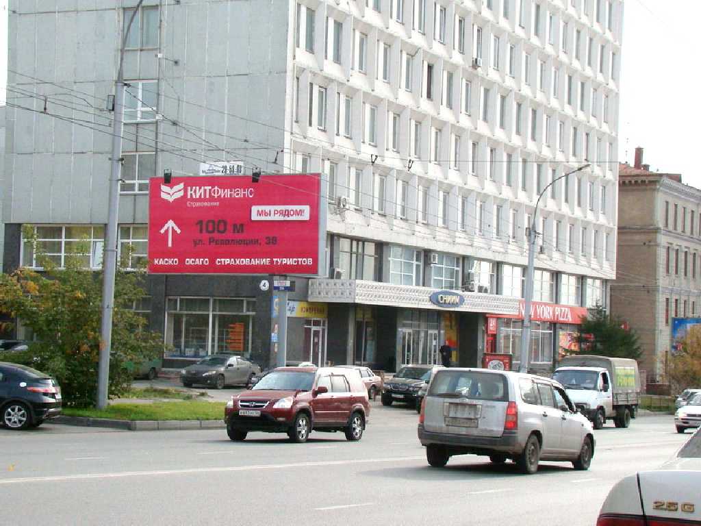 Фотография рекламного носителя, тип: Билборд 3x6, адрес: Димитрова пр-т., д.6, у НИИ "Метрологии", Новосибирск, Новосибирская область, Россия. Сторона B №183871