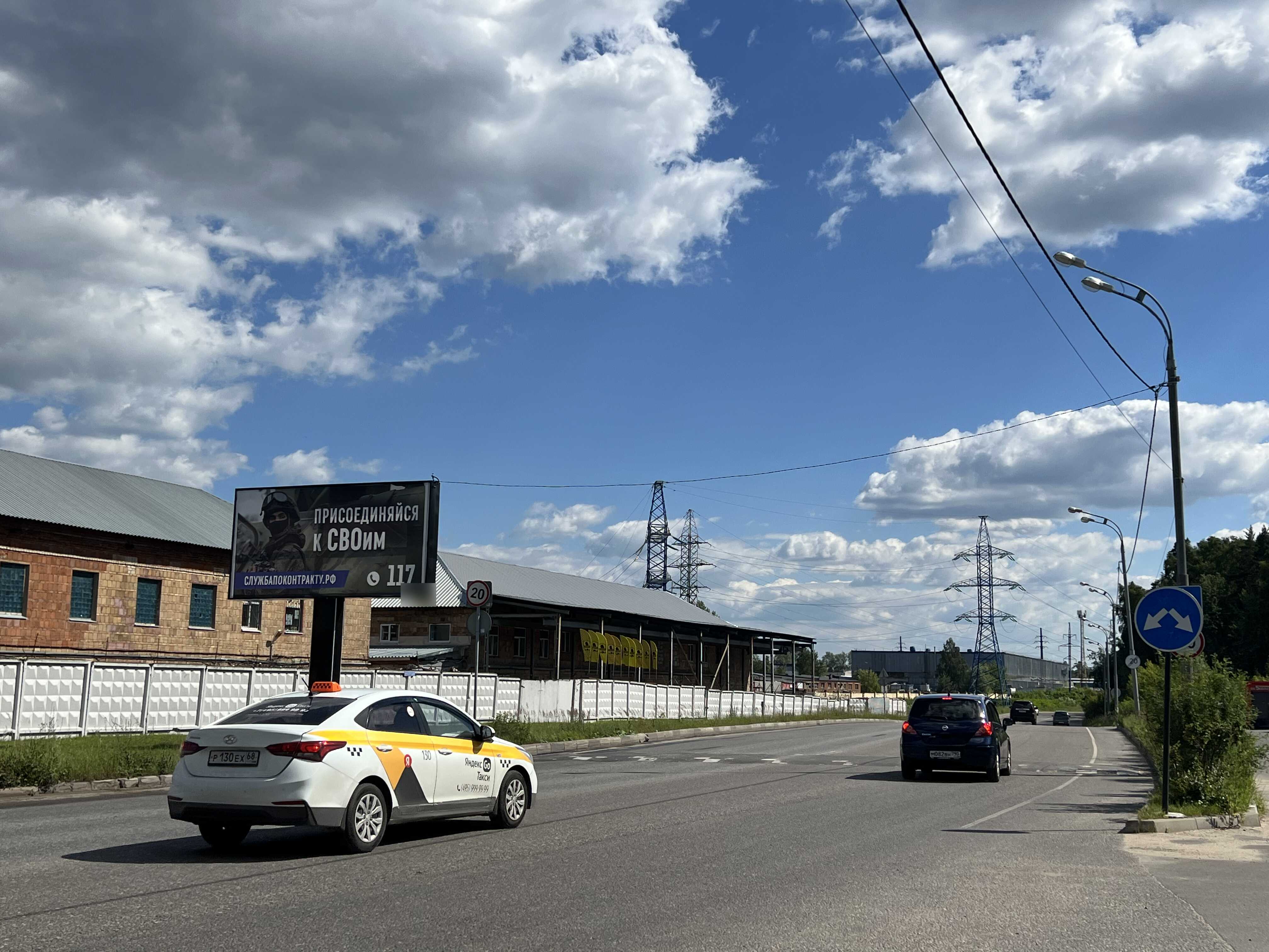 Фотография рекламного носителя, тип: Билборд 3x6, адрес: Объездное ш., 1 100м. от а/д М-7 «Волга», Балашиха, Московская область, Россия. Сторона Б №1055184