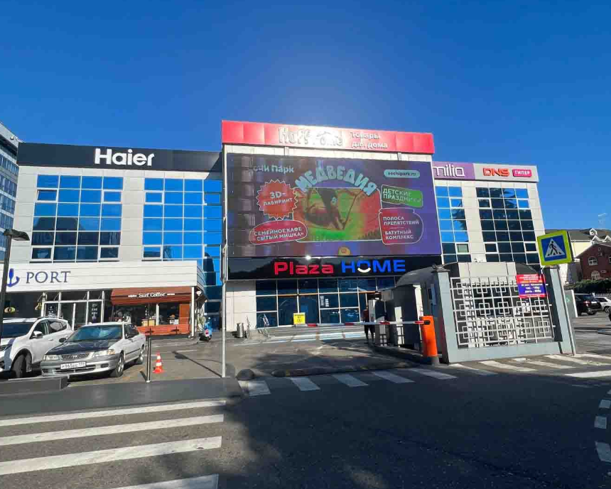 Фотография рекламного носителя, тип: Медиафасад, адрес: Демократическая ул., д.52, Сочи, Краснодарский край, Россия. Сторона А №1349021