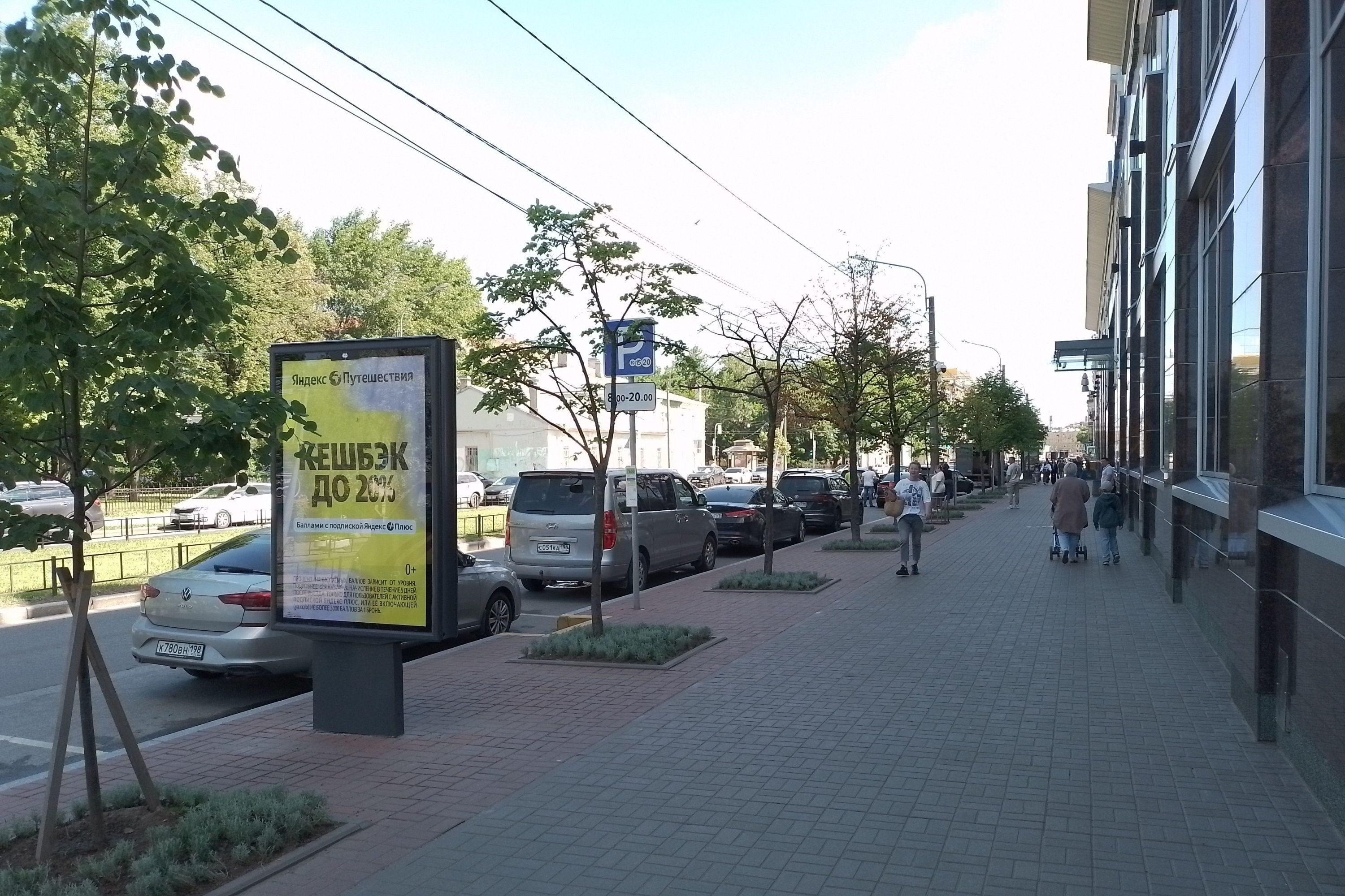 Фотография рекламного носителя, тип: Ситиформат 1.8x1.2, адрес: Марата ул., д.86 X Багратионовский сквер, Санкт-Петербург, Россия. Сторона А №687429