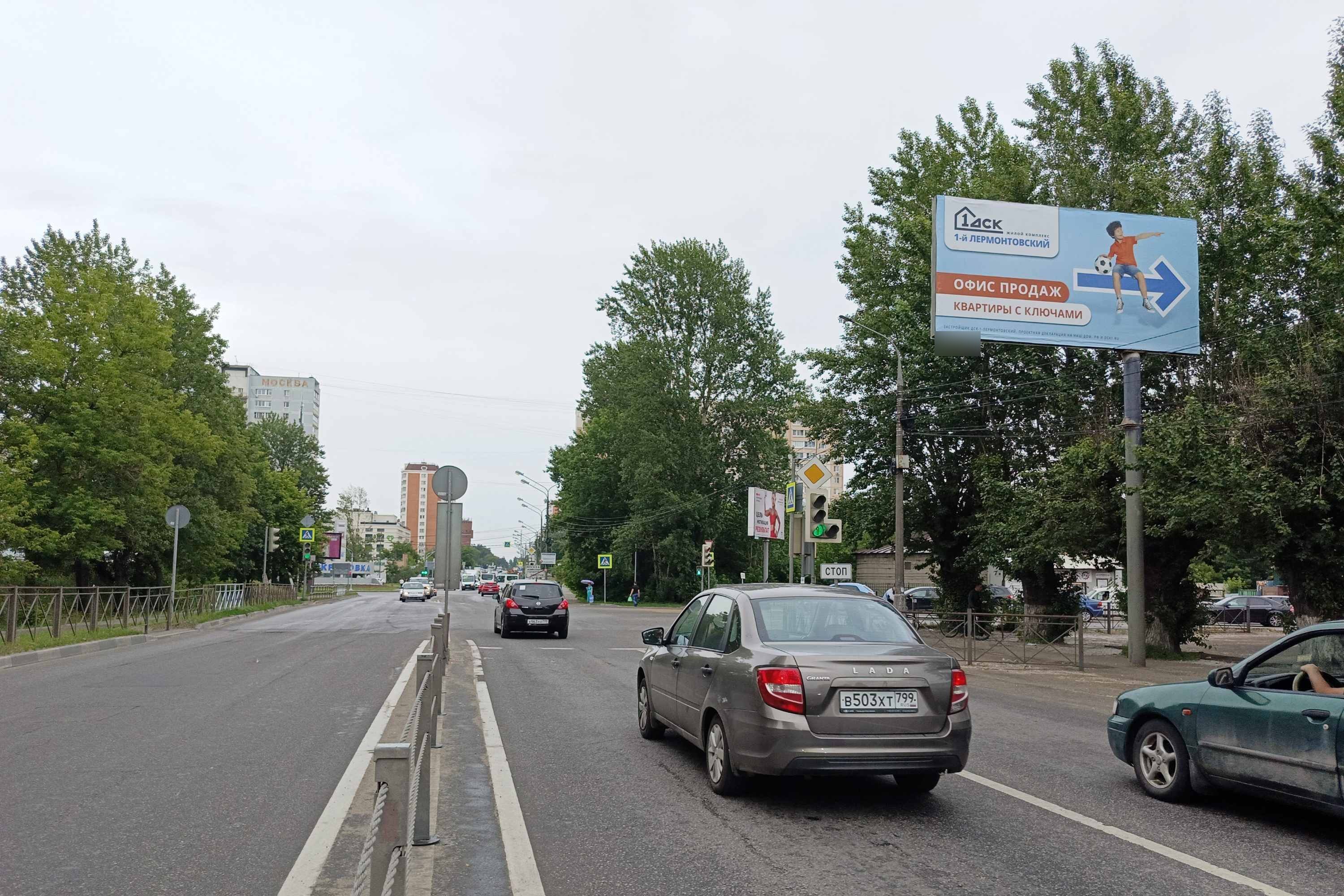 Фотография рекламного носителя, тип: Билборд 3x6, адрес: Инициативная ул., д.48, Люберцы, Московская область, Россия. Сторона А №868874