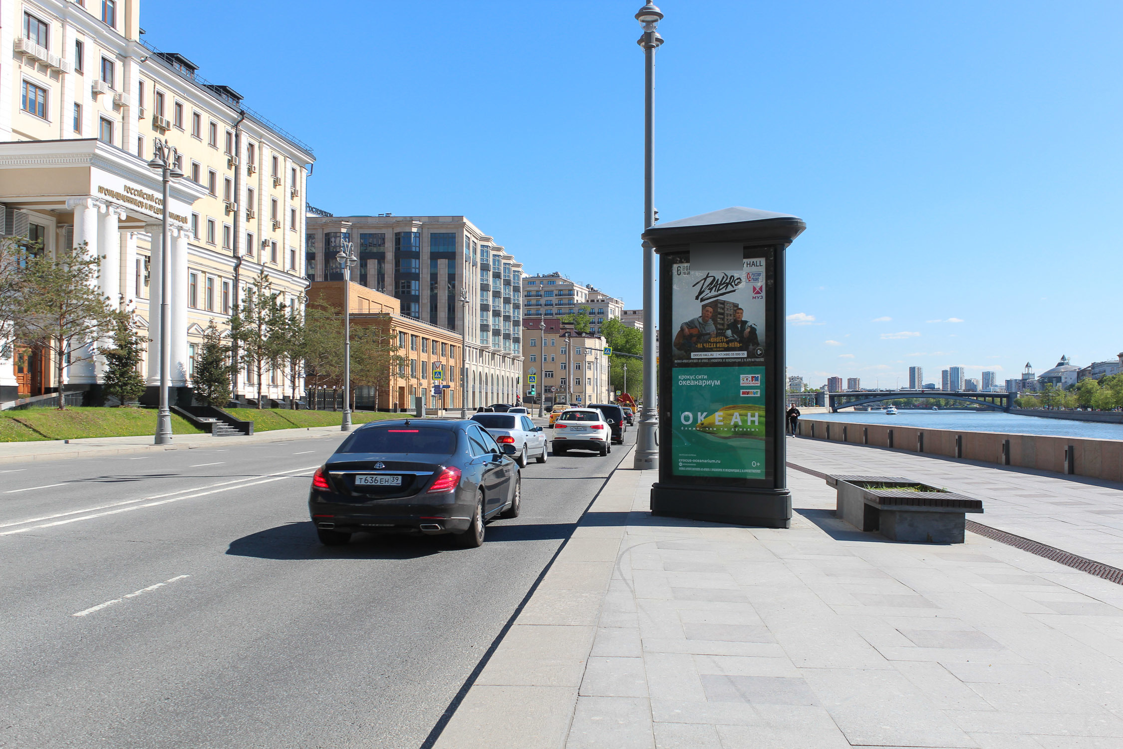 Фотография рекламного носителя, тип: Пиллар 3x1.4, адрес: Котельническая наб., д.17, Москва, Россия. Сторона А1-А3 №329720