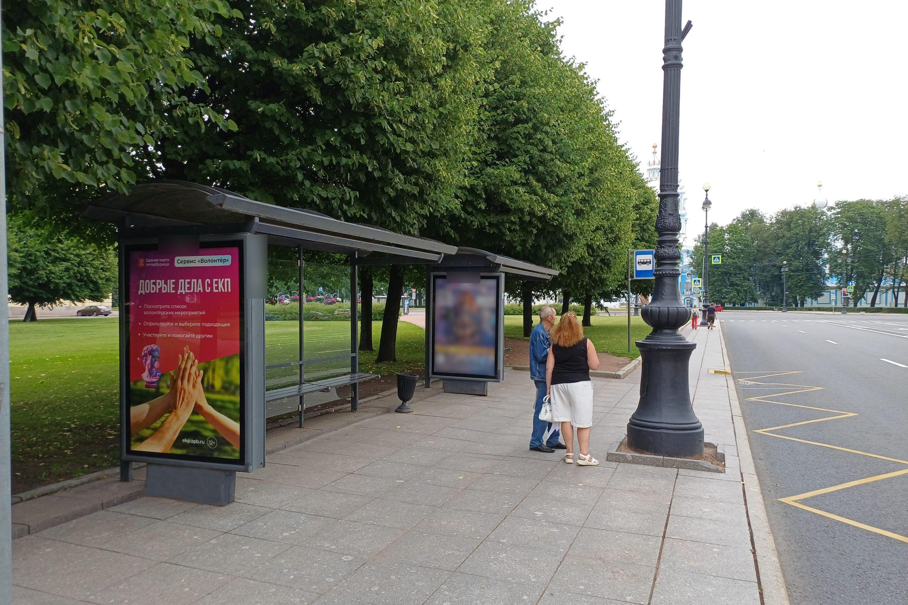 Фотография рекламного носителя, тип: Остановка 1.8x1.2, адрес: Шпалерная ул. Х Растрелли пл., поз.2, Санкт-Петербург, Россия. Сторона Б №140947