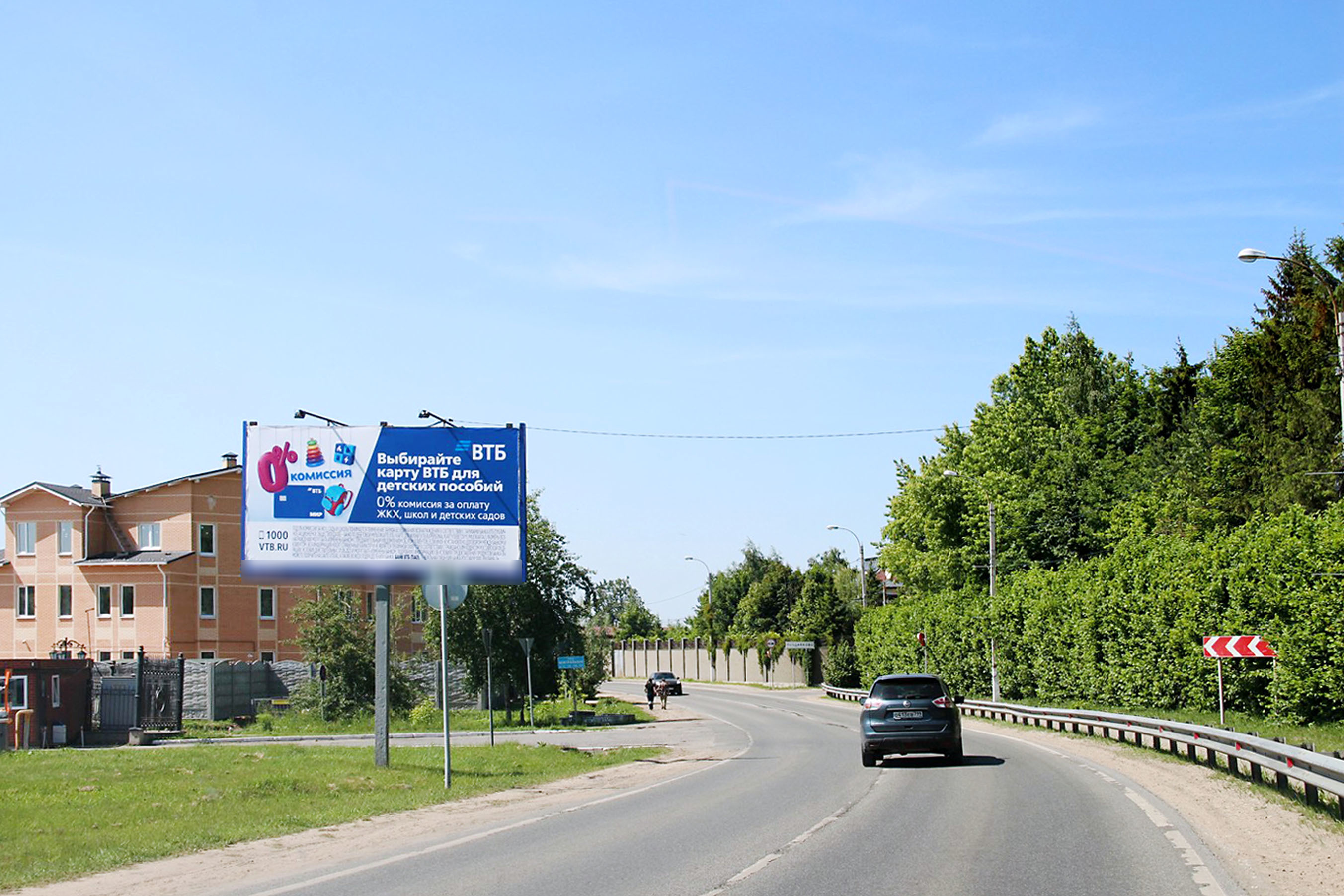 Фотография рекламного носителя, тип: Билборд 3x6, адрес: Глухово-Николо-Урюпино а/д., 2 750м, слева, Московская область, Россия. Сторона Б №437564