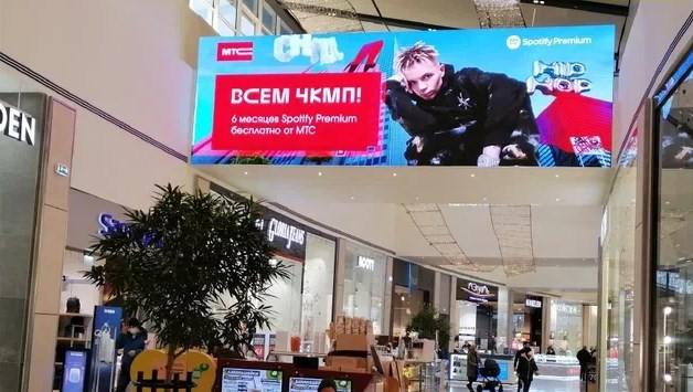 Фотография рекламного носителя, тип: Видеоэкран, адрес: Торговый центр «Мега Химки», ИКЕА микрорайон, д.4, Химки, Московская область, Россия. Сторона/вариант №1439784